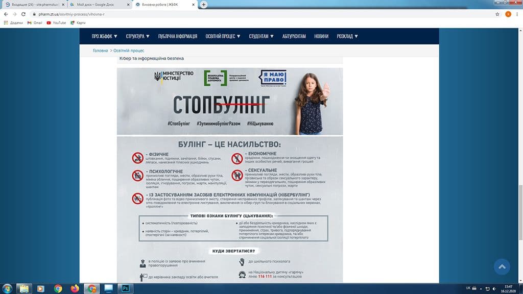 ОМО викладачів математики