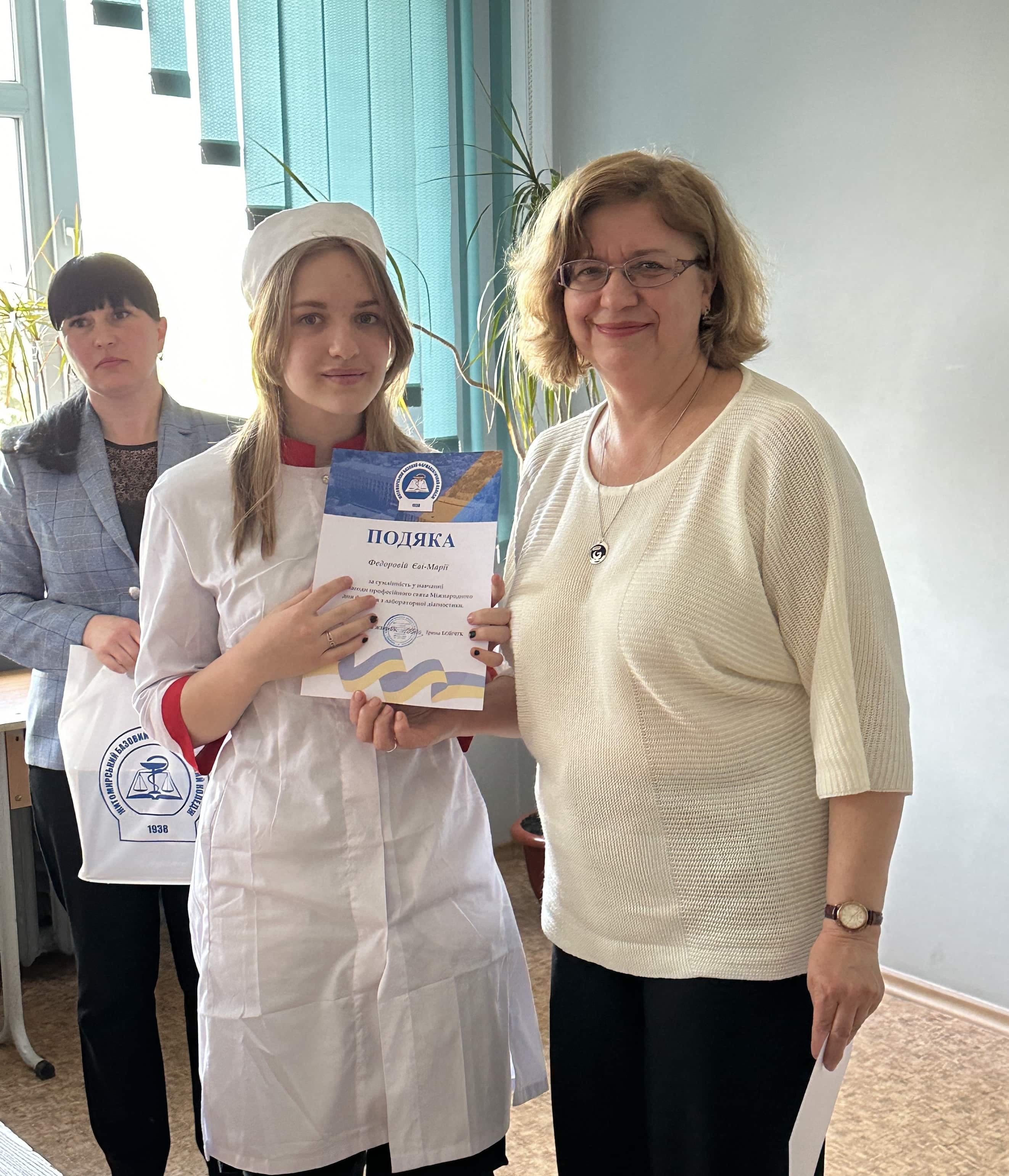 Міжнародний день фахівця з лабораторної діагностики у ЖБФФК