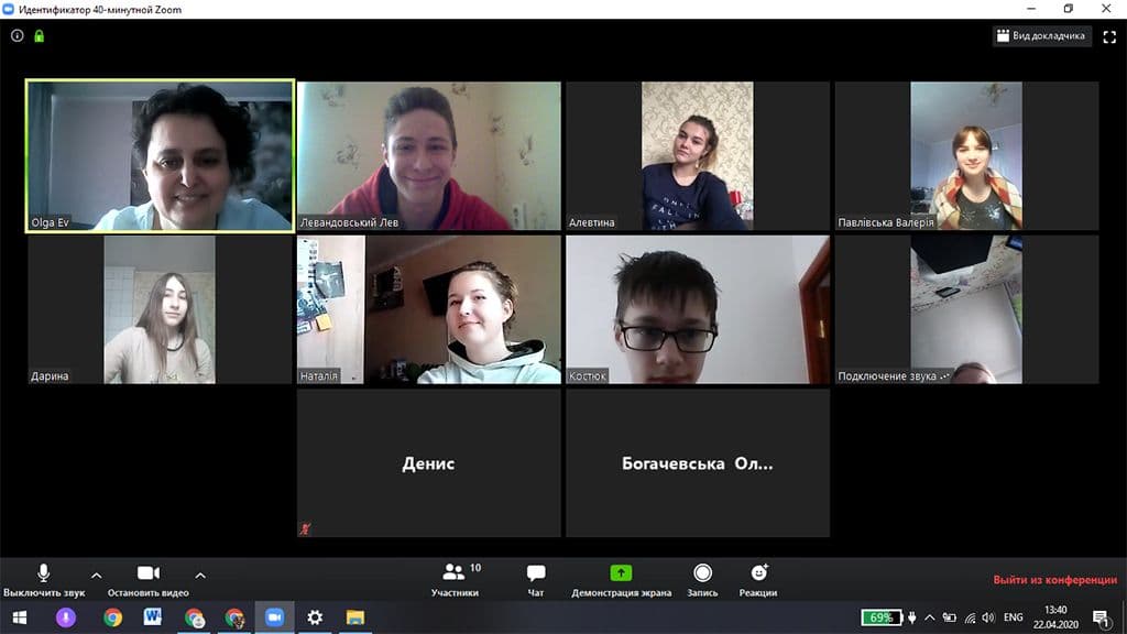 Виховна година "Безпека в Інтернеті"