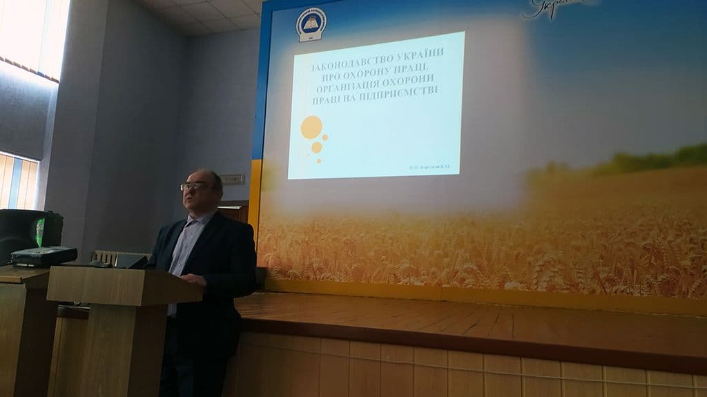 Навчання з охорони праці та БЖД