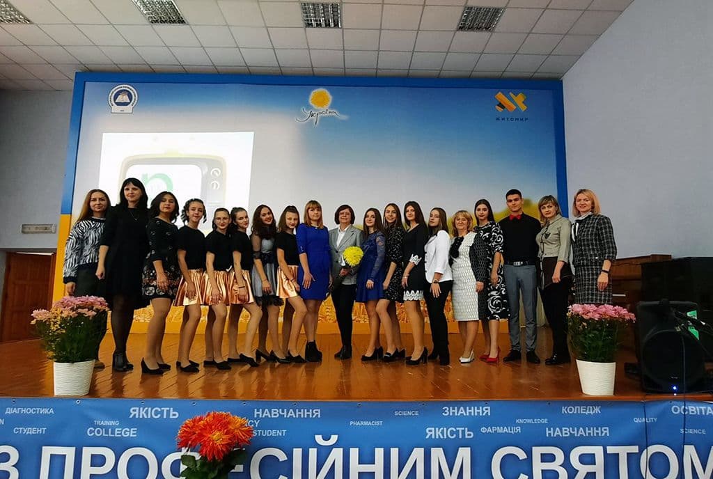 З ДНЕМ ПРАЦІВНИКА ОСВІТИ УКРАЇНИ!