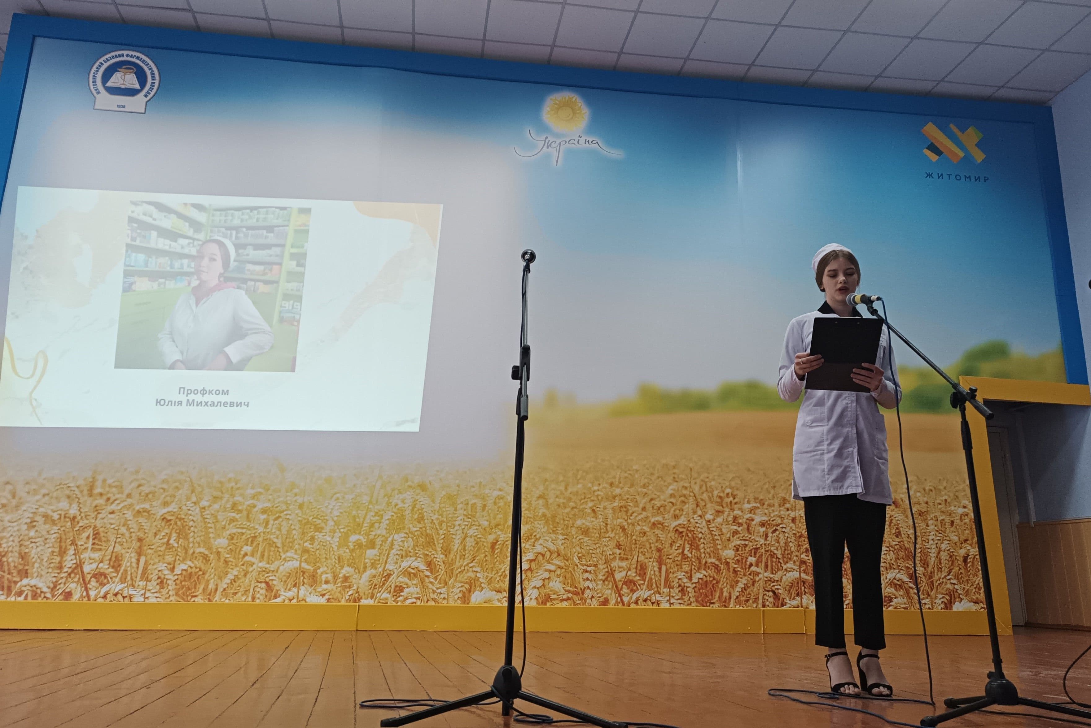 ПІДВЕДЕННЯ ПІДСУМКІВ. АНАЛІЗ УСПІШНОСТІ 3 КУРСУ