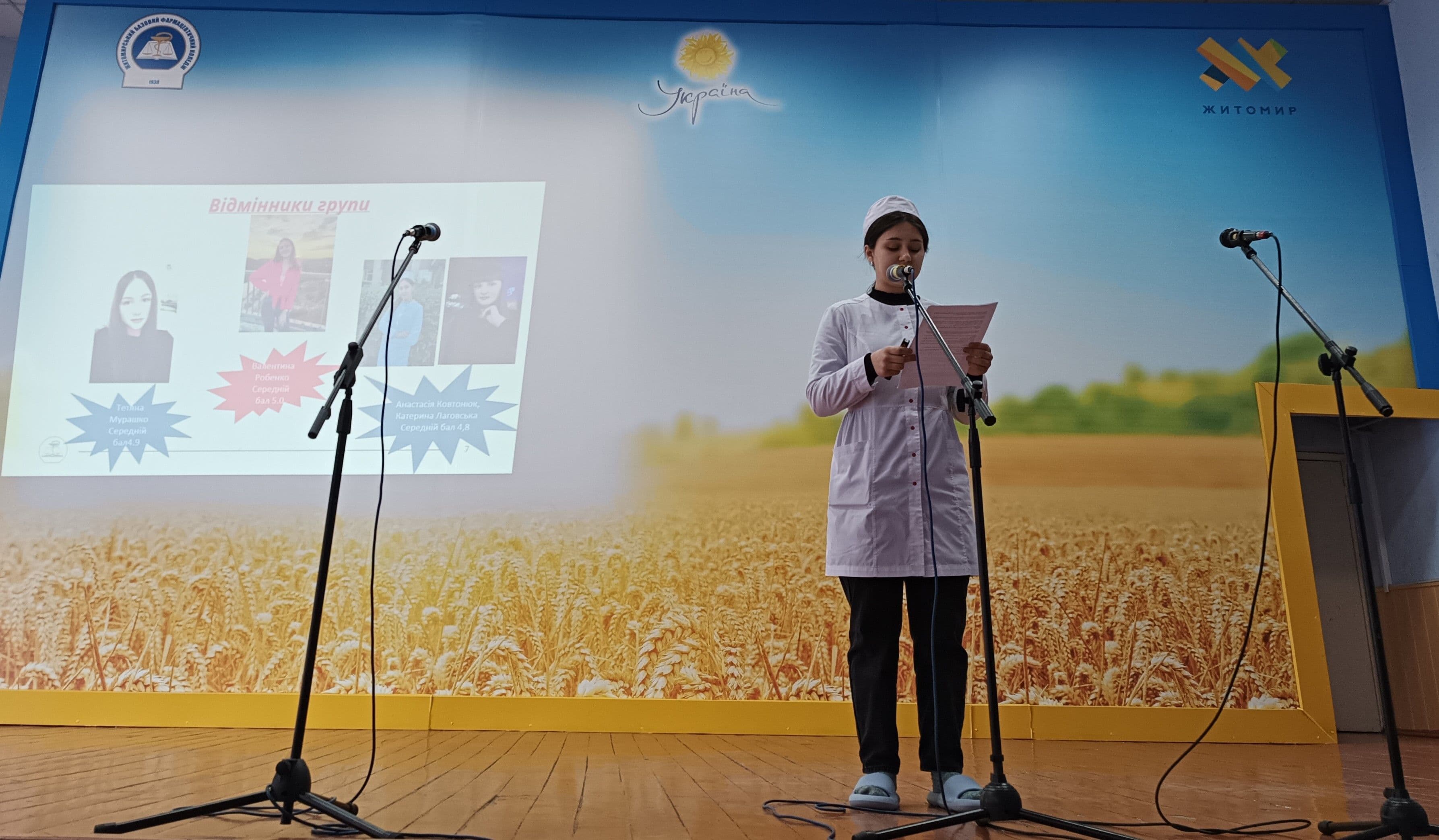 ПІДВЕДЕННЯ ПІДСУМКІВ. АНАЛІЗ УСПІШНОСТІ 3 КУРСУ