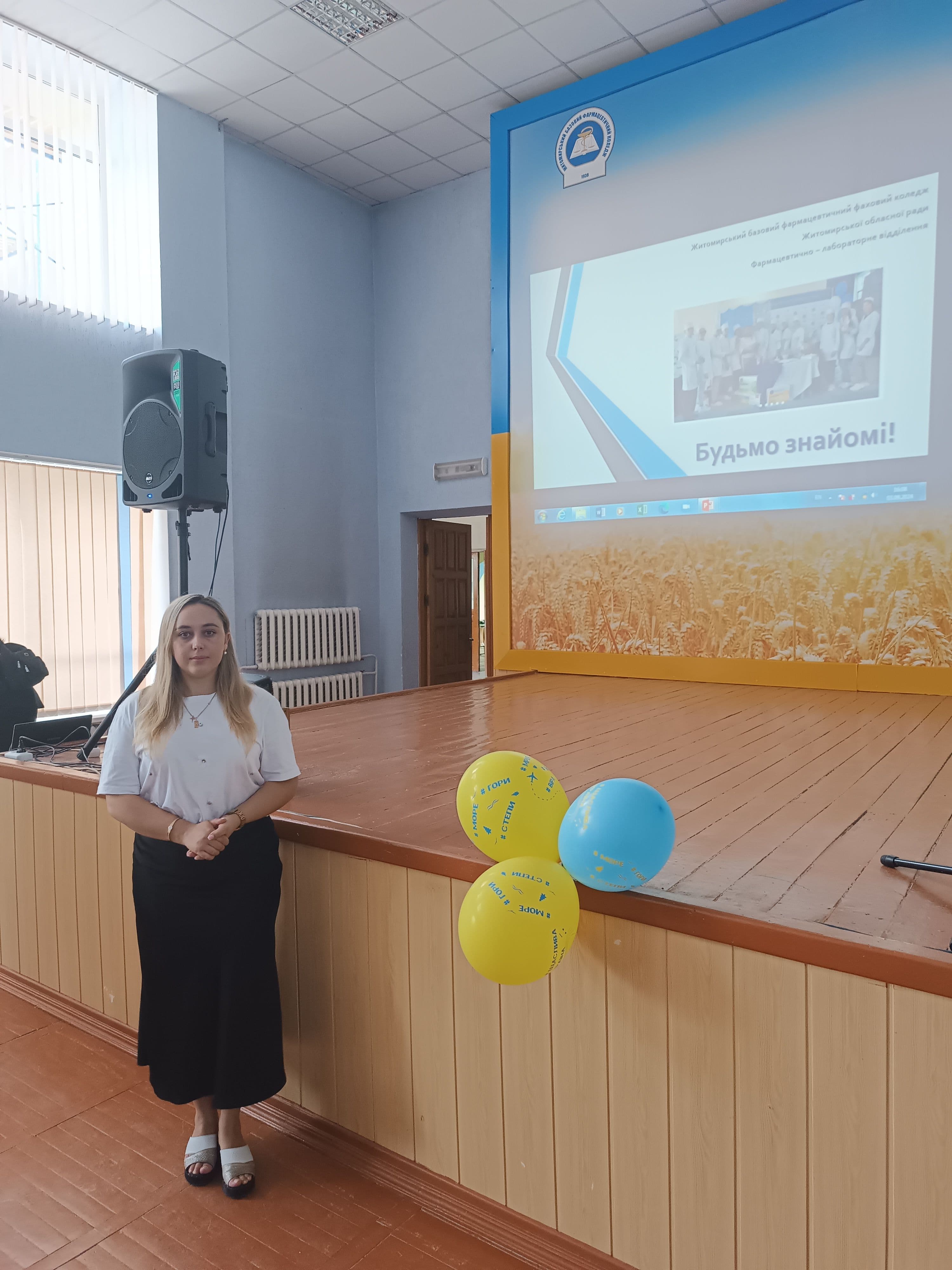 Зустріч з першокурсниками «Будьмо знайомі»