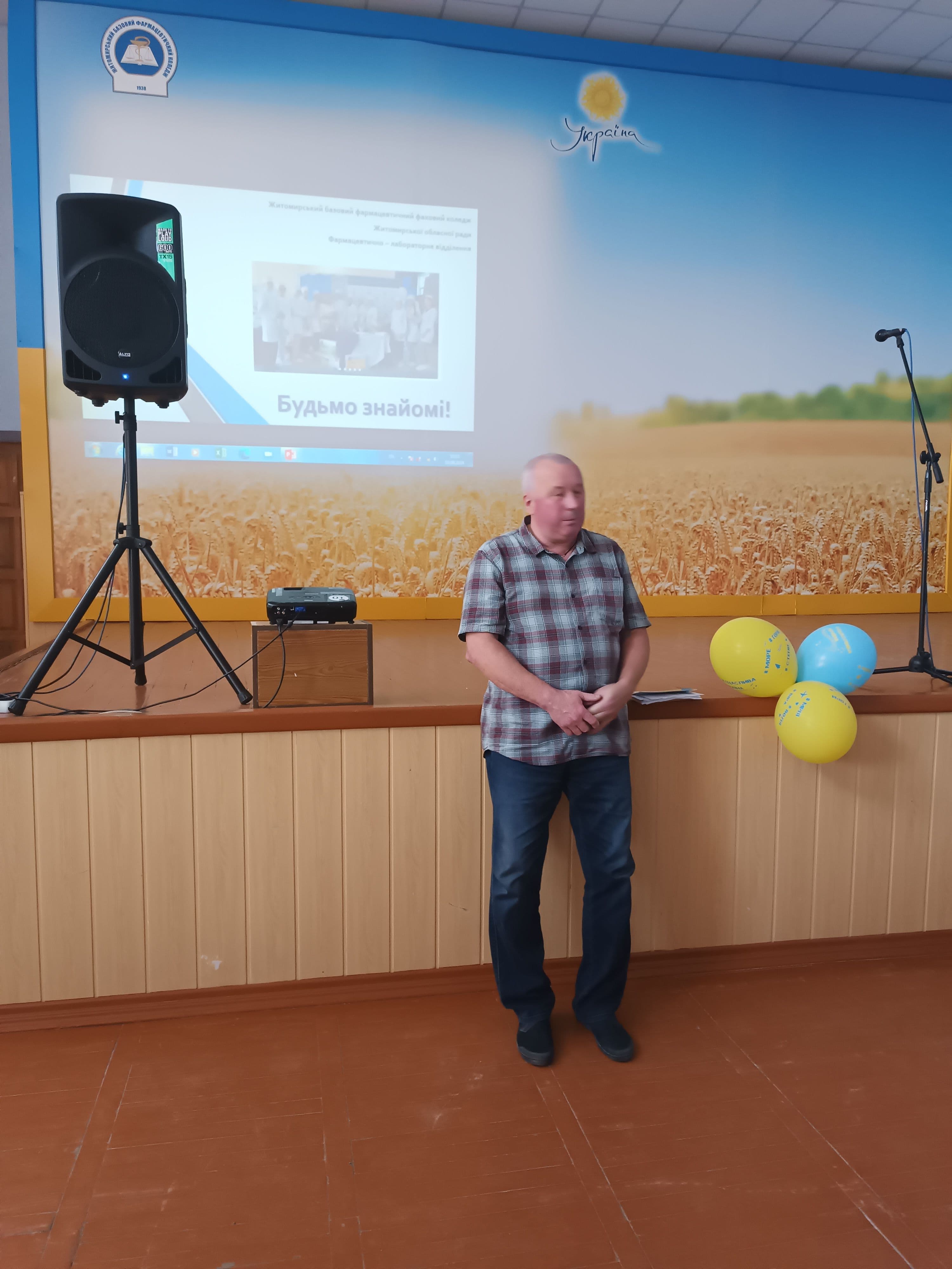 Зустріч з першокурсниками «Будьмо знайомі»