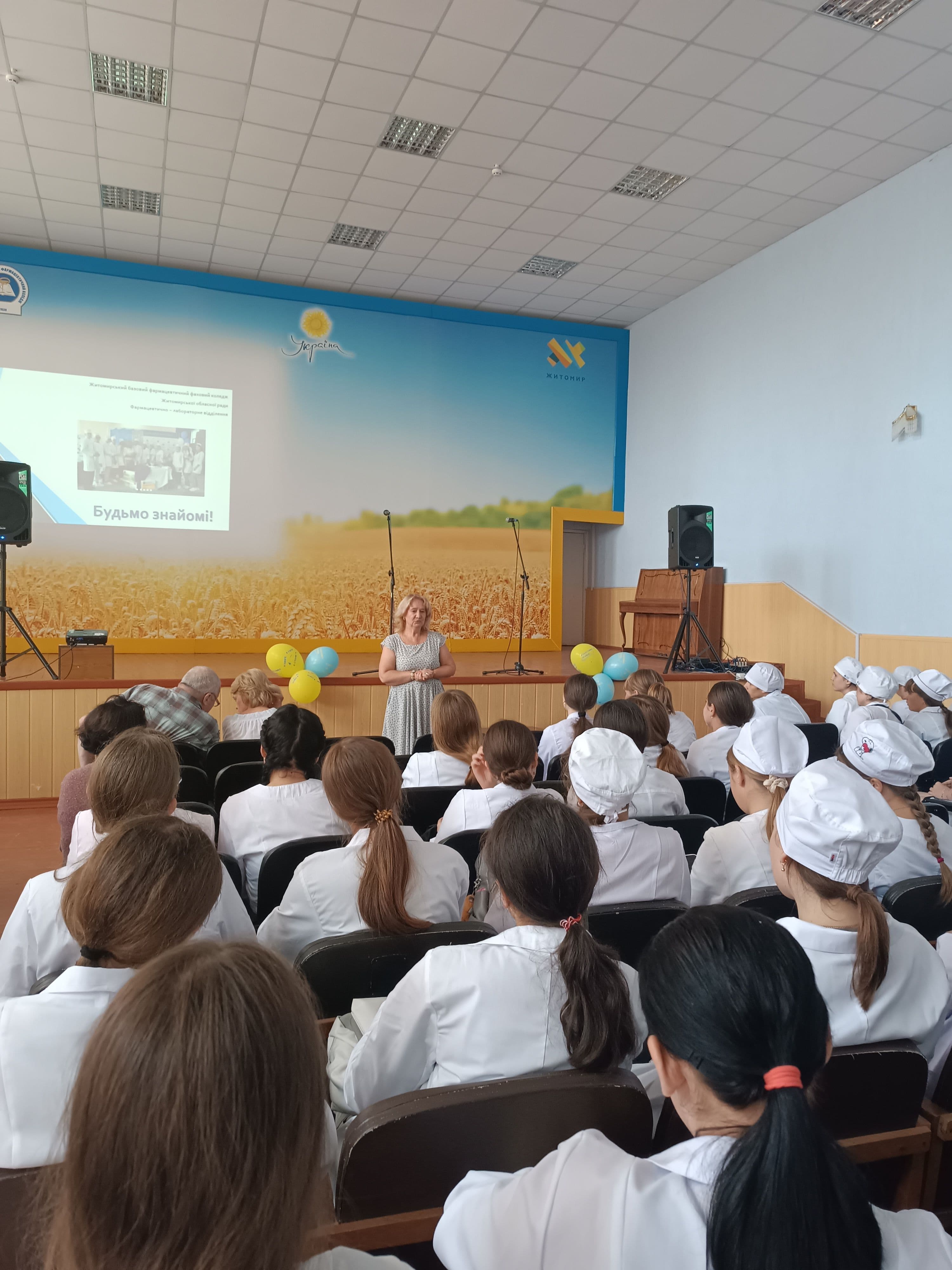 Зустріч з першокурсниками «Будьмо знайомі»