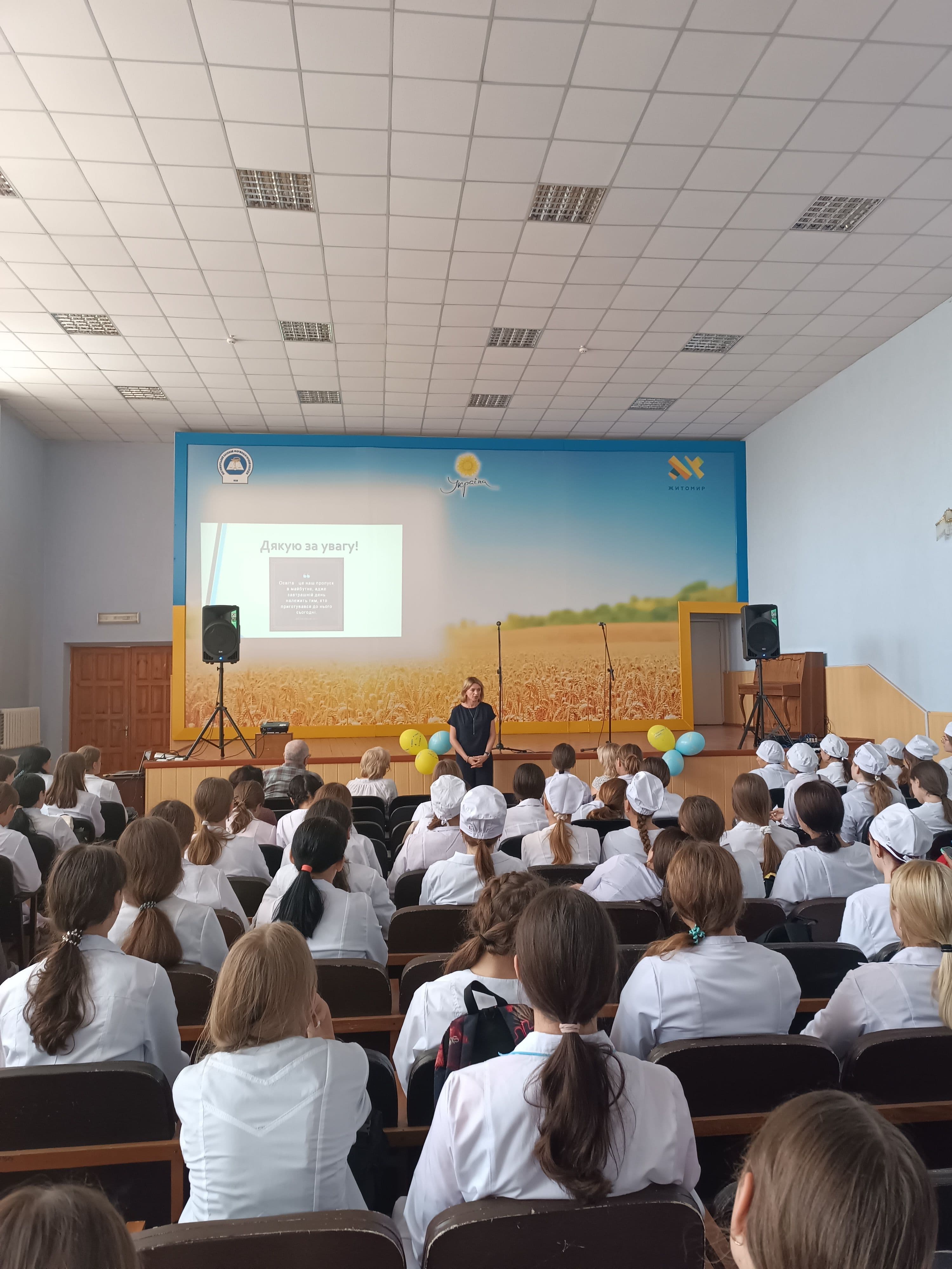 Зустріч з першокурсниками «Будьмо знайомі»