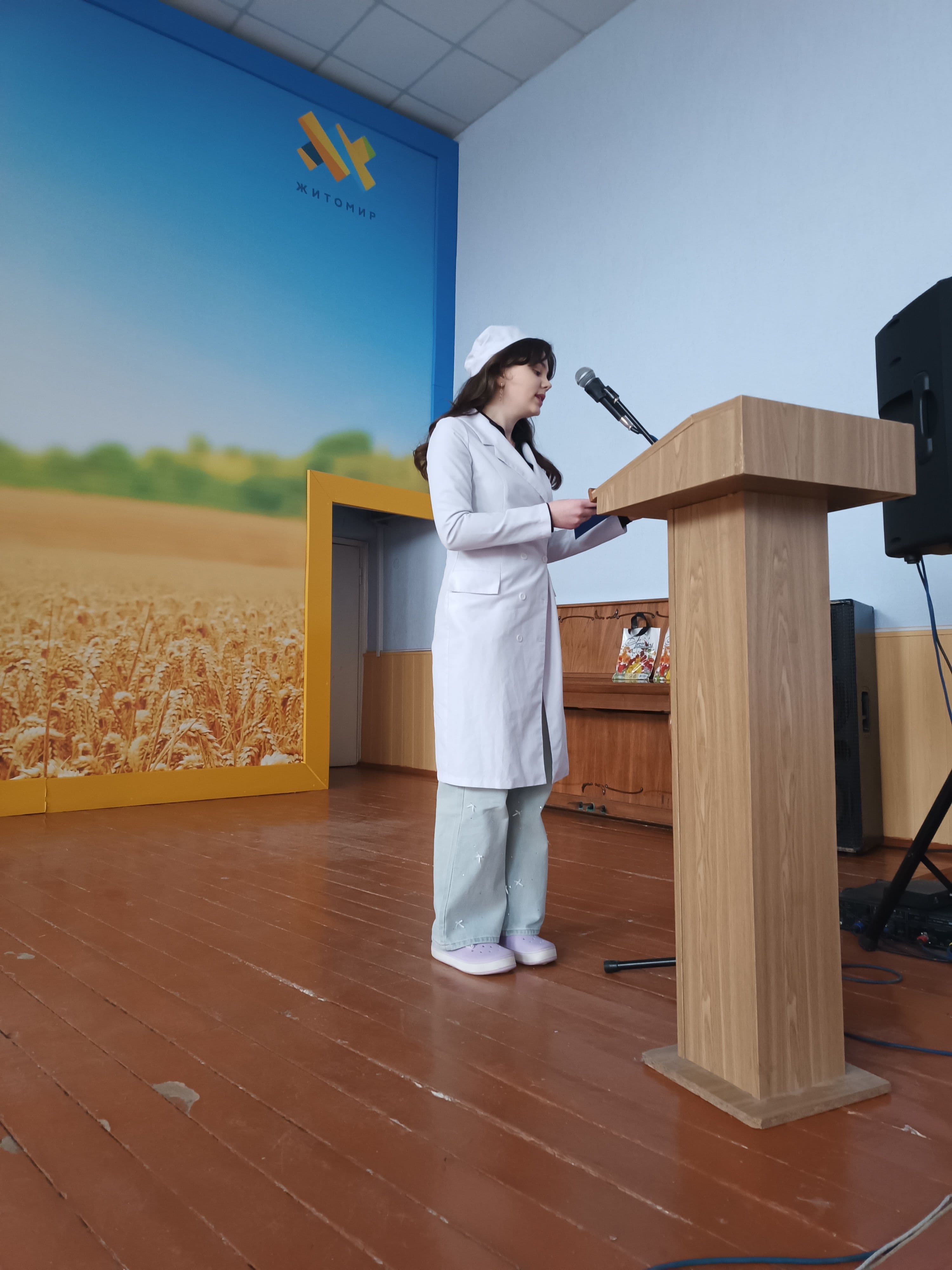 Аналіз успішності за результатами навчання у І семестрі 2024-2025 н.р