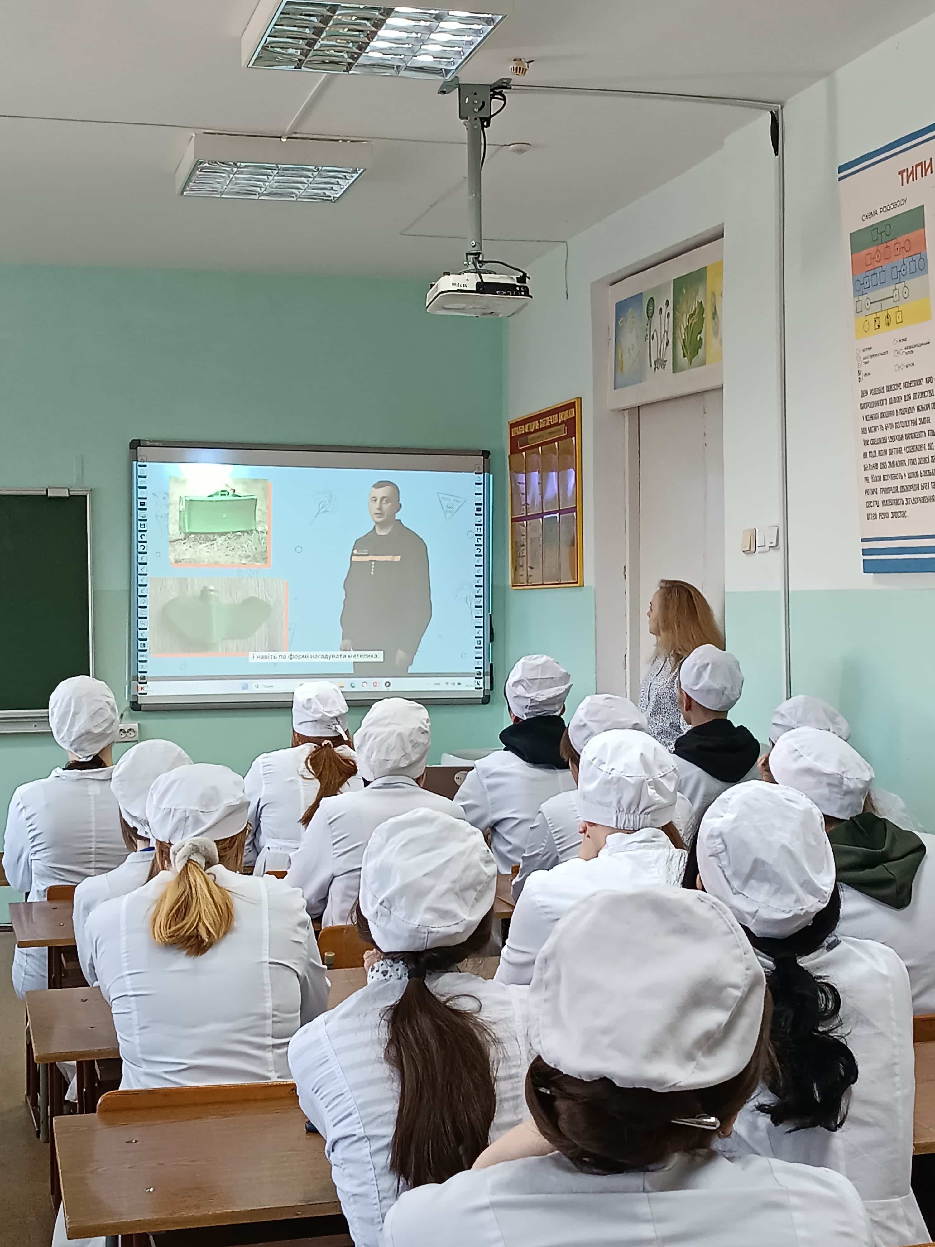 Міжнародний день просвіти з питань мінної безпеки