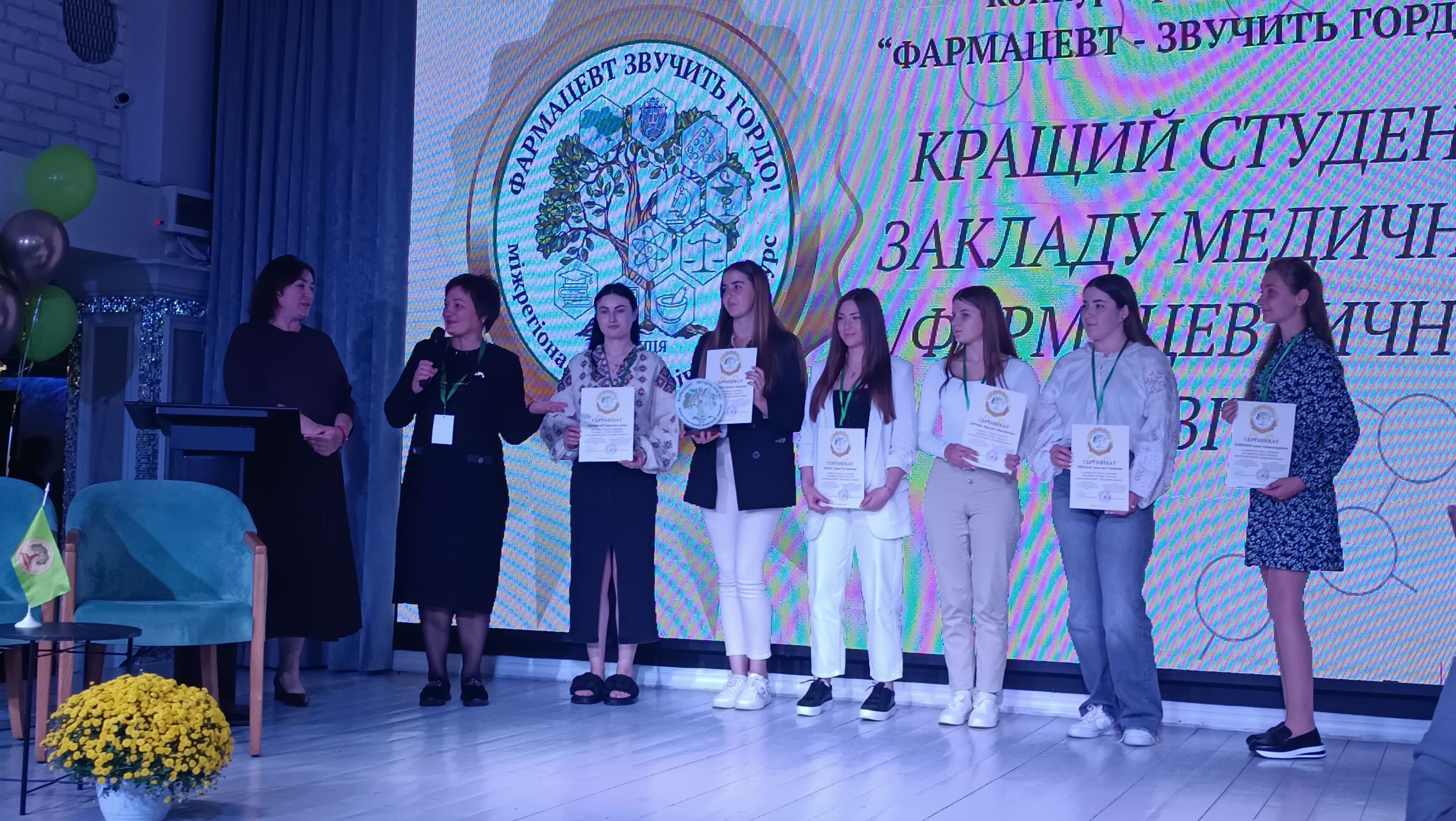 Участь у Міжрегіональному І конгресі фармацевтів (м. Вінниця)