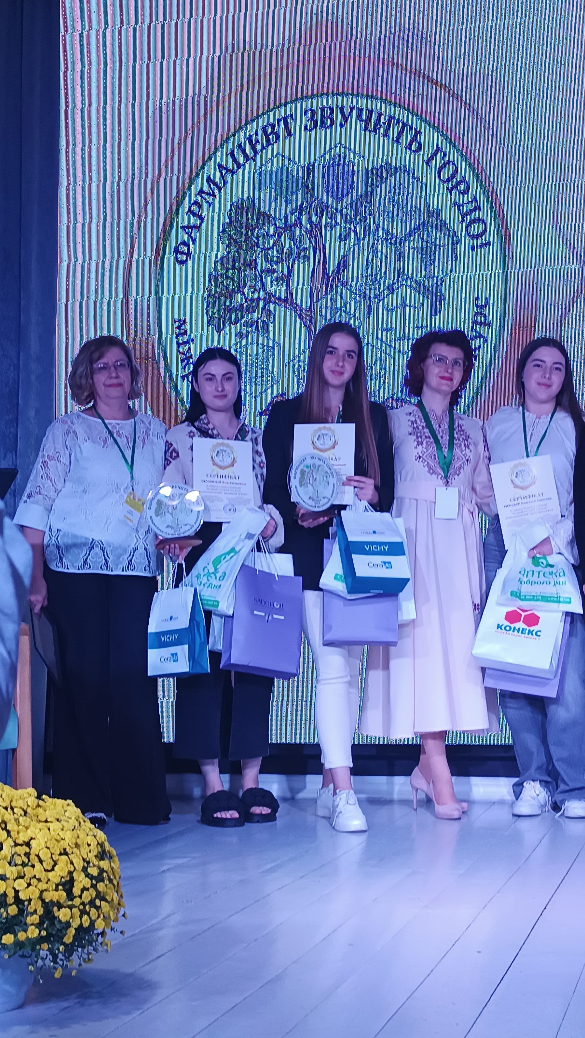 Участь у Міжрегіональному І конгресі фармацевтів (м. Вінниця)
