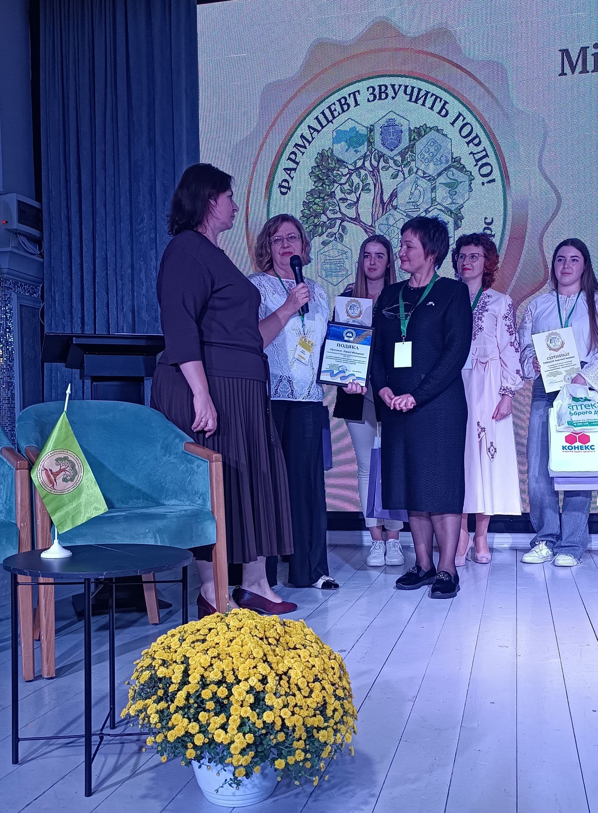 Участь у Міжрегіональному І конгресі фармацевтів (м. Вінниця)