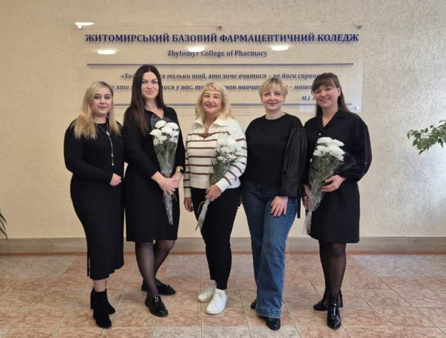 Мотивація до обраної професії
