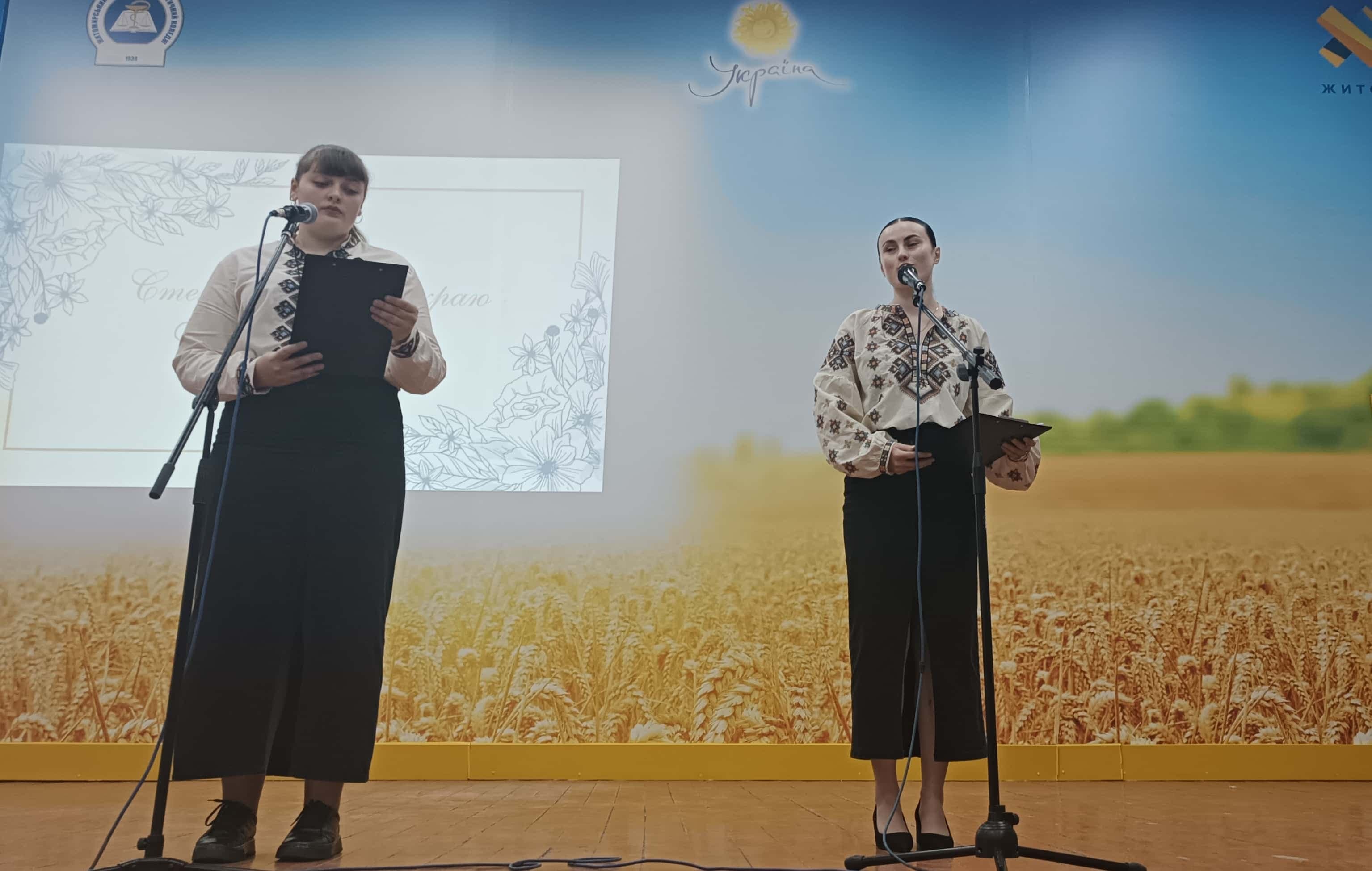 Виховна година на тему: «Стежками рідного краю»