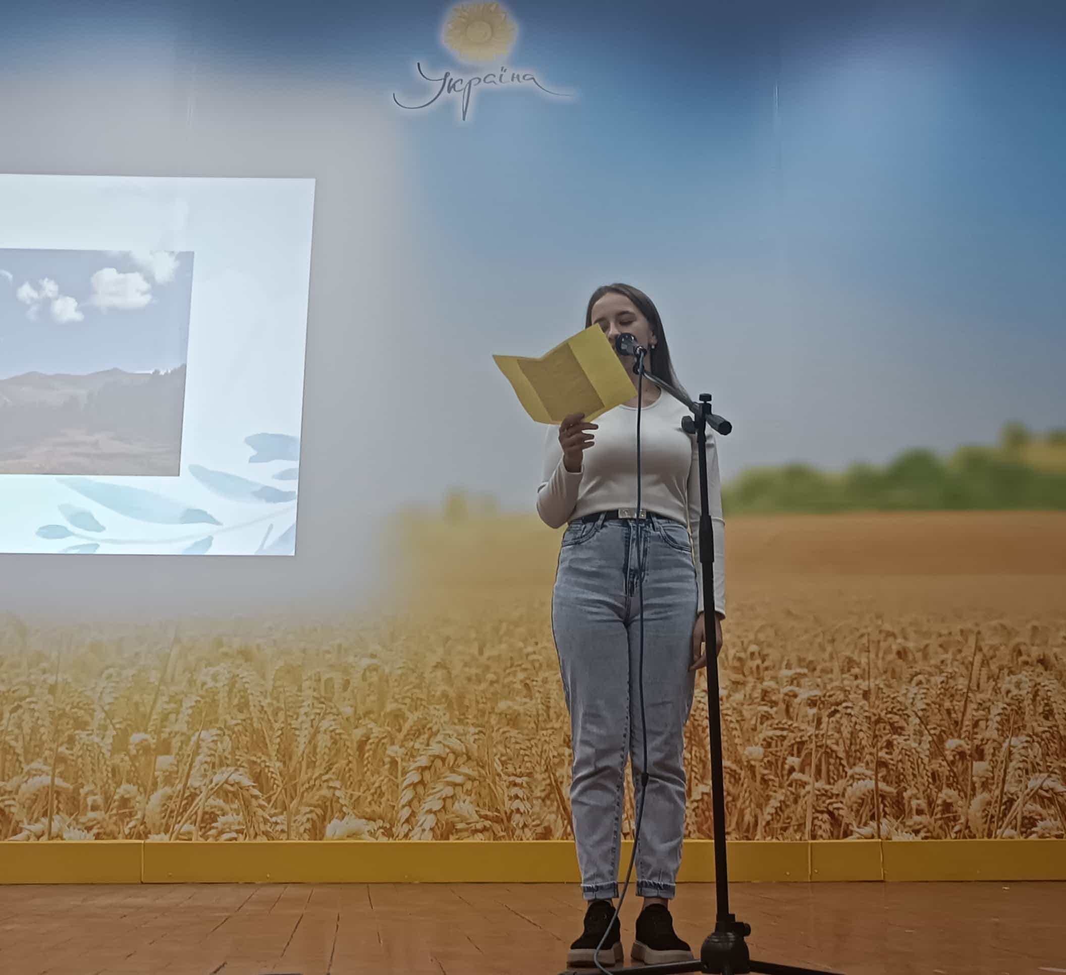 Виховна година на тему: «Стежками рідного краю»