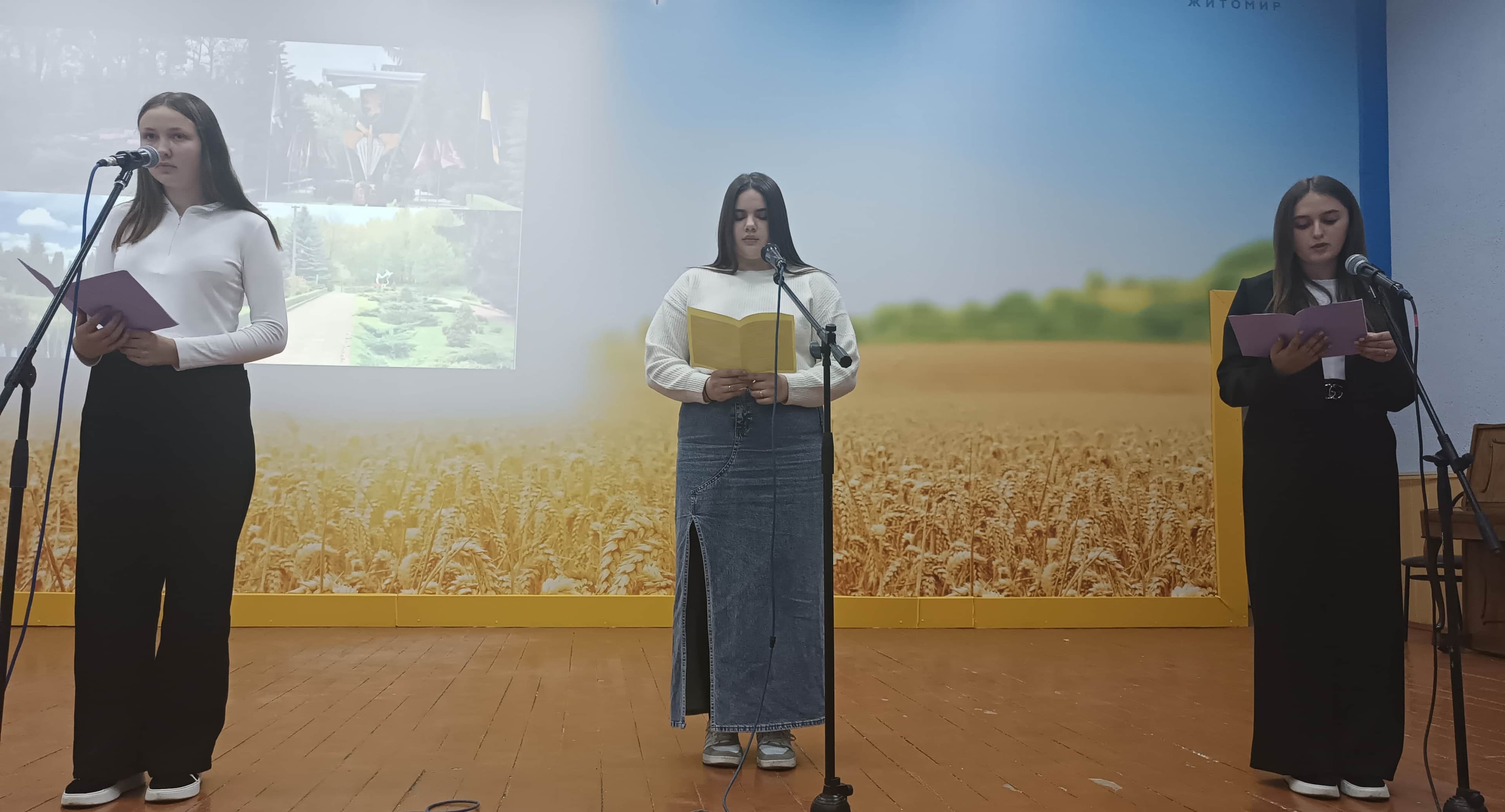Виховна година на тему: «Стежками рідного краю»