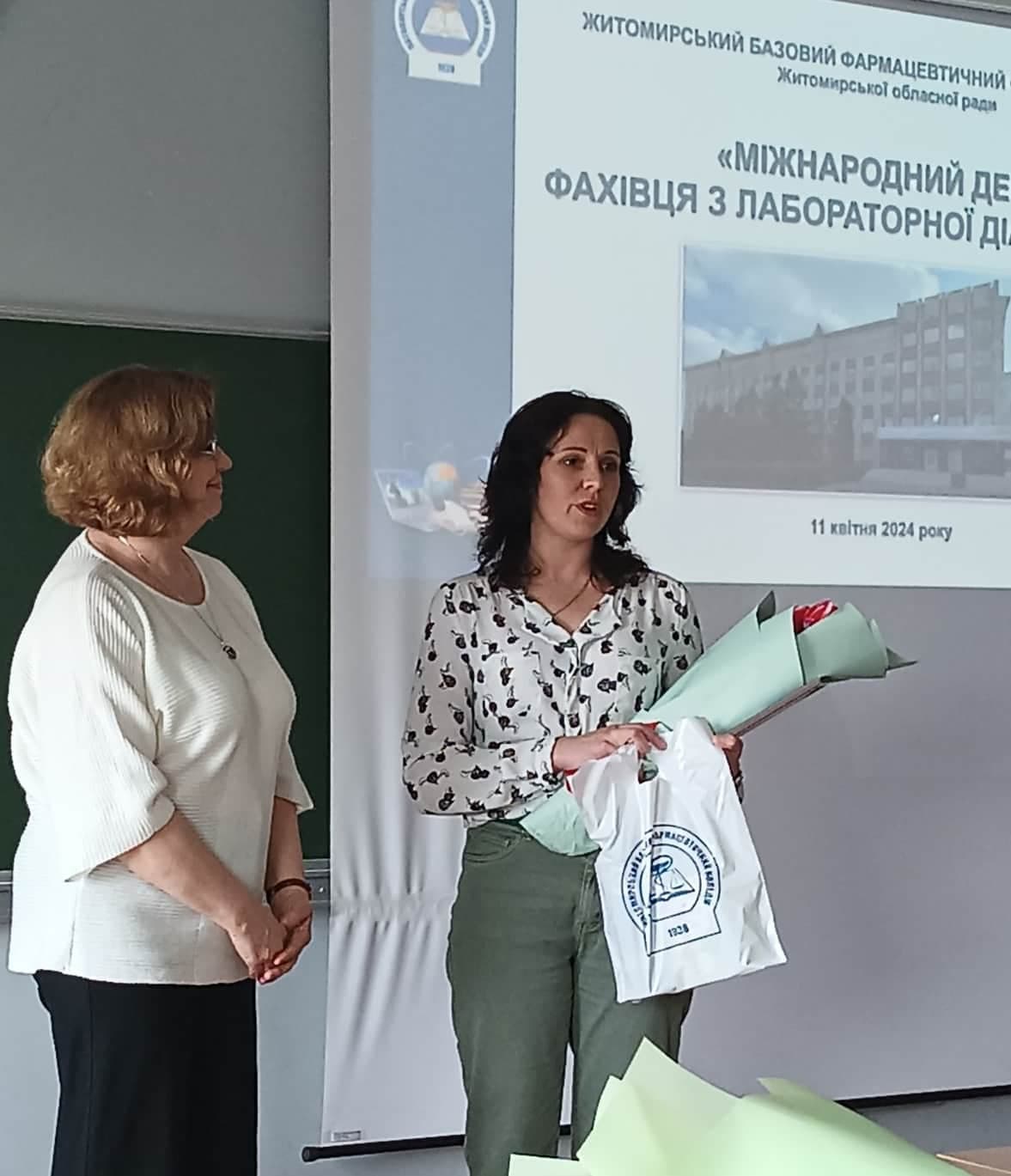 Міжнародний день фахівця з лабораторної діагностики у ЖБФФК