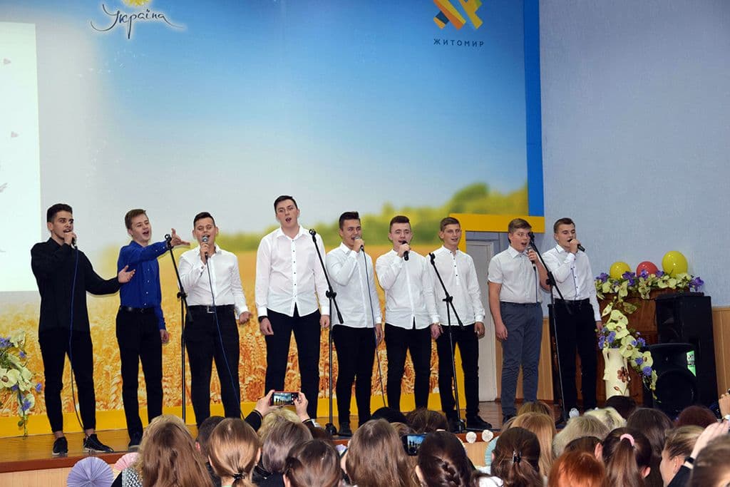 Урочистості до Дня студента