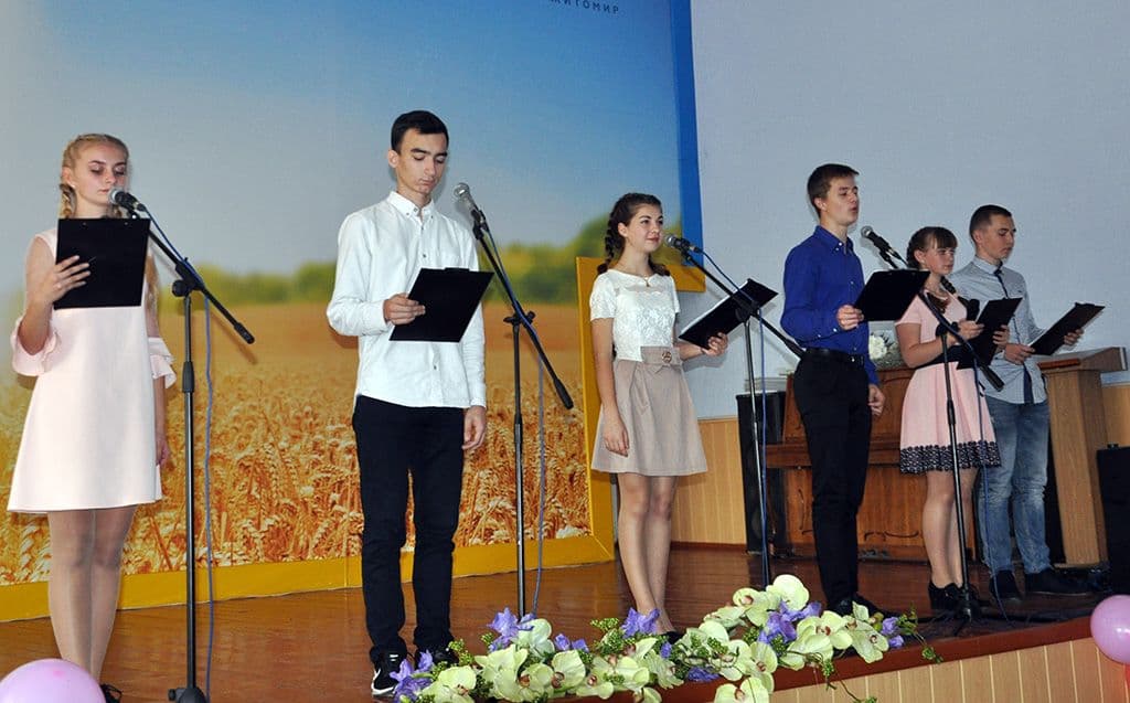 День працівника освіти!
