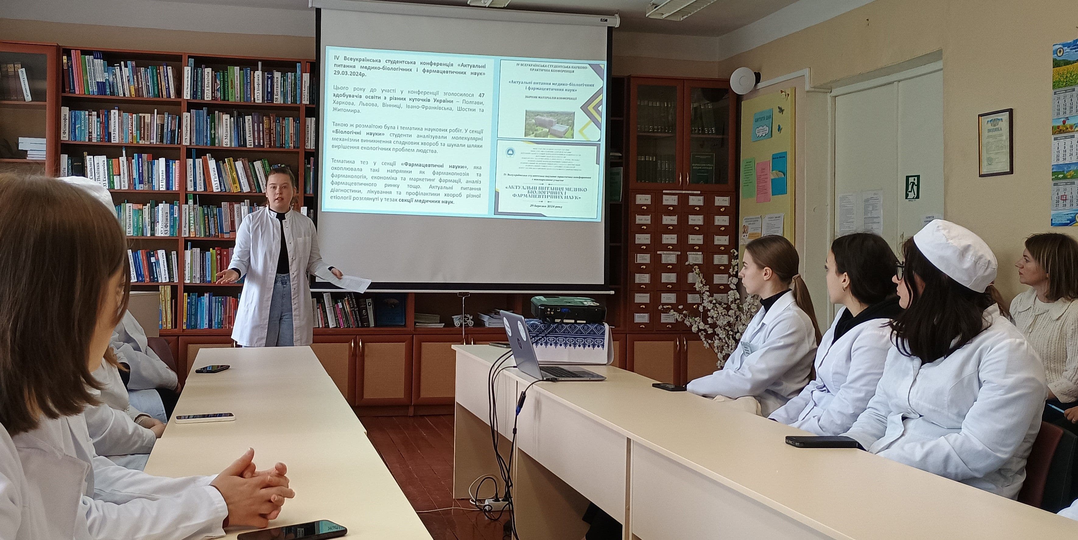 Підсумки роботи Студентського наукового товариства ЖБФФК