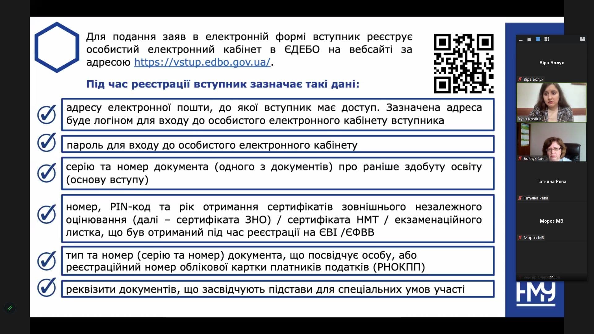 Зустріч студентів із представниками НМУ імені О.О. Богомольця