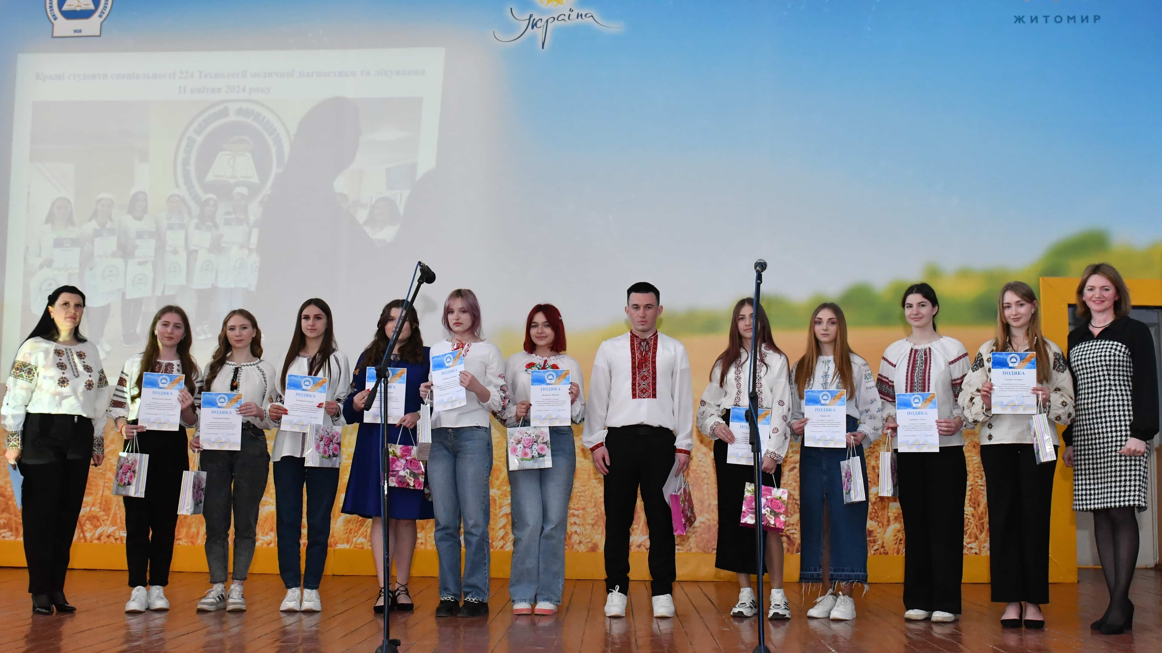 Міжнародний день фахівця з лабораторної діагностики у ЖБФФК