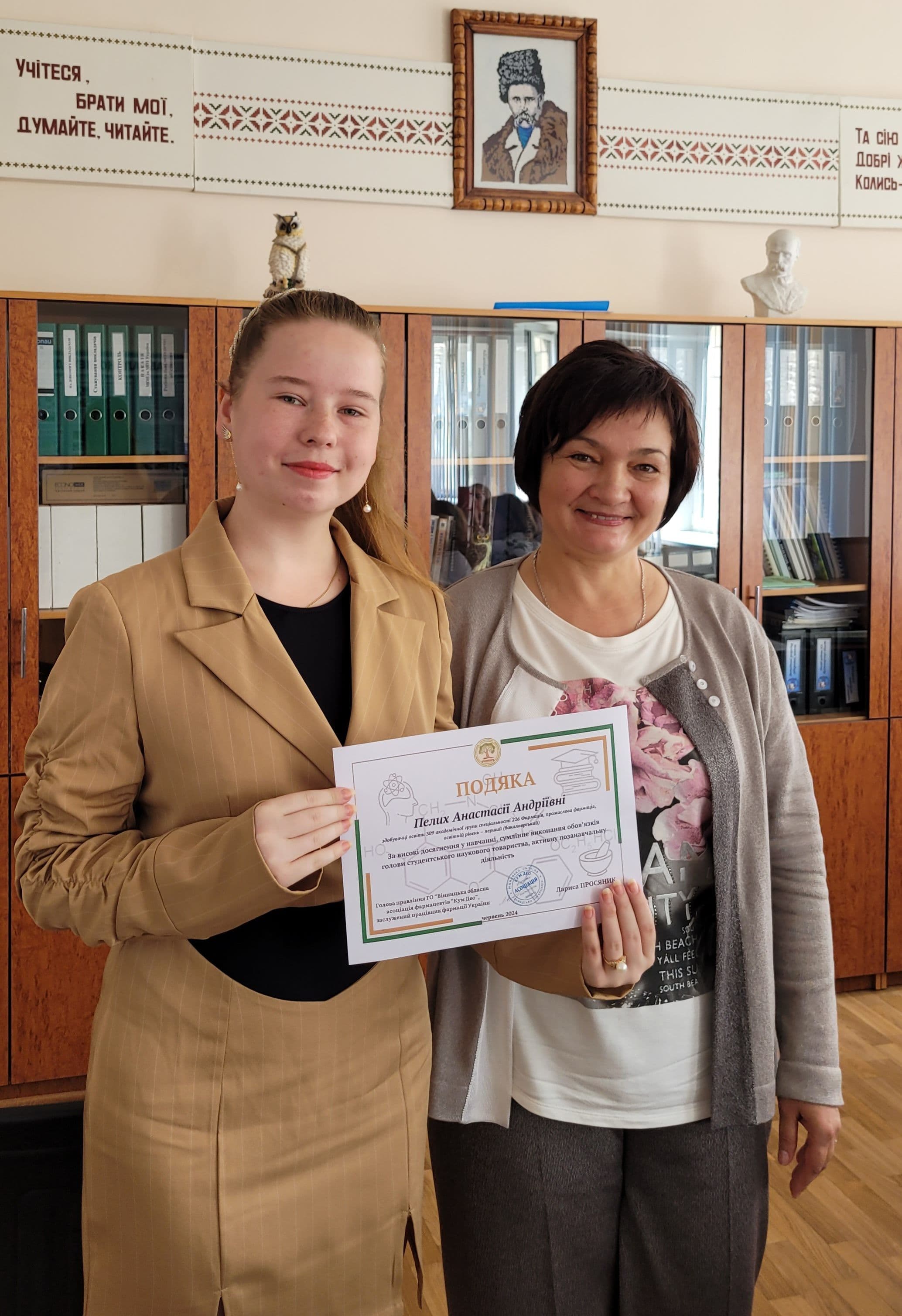 СПІВПРАЦЯ З ФАРМАЦЕВТИЧНИМИ  ПРОФЕСІЙНИМИ ОРГАНІЗАЦІЯМИ