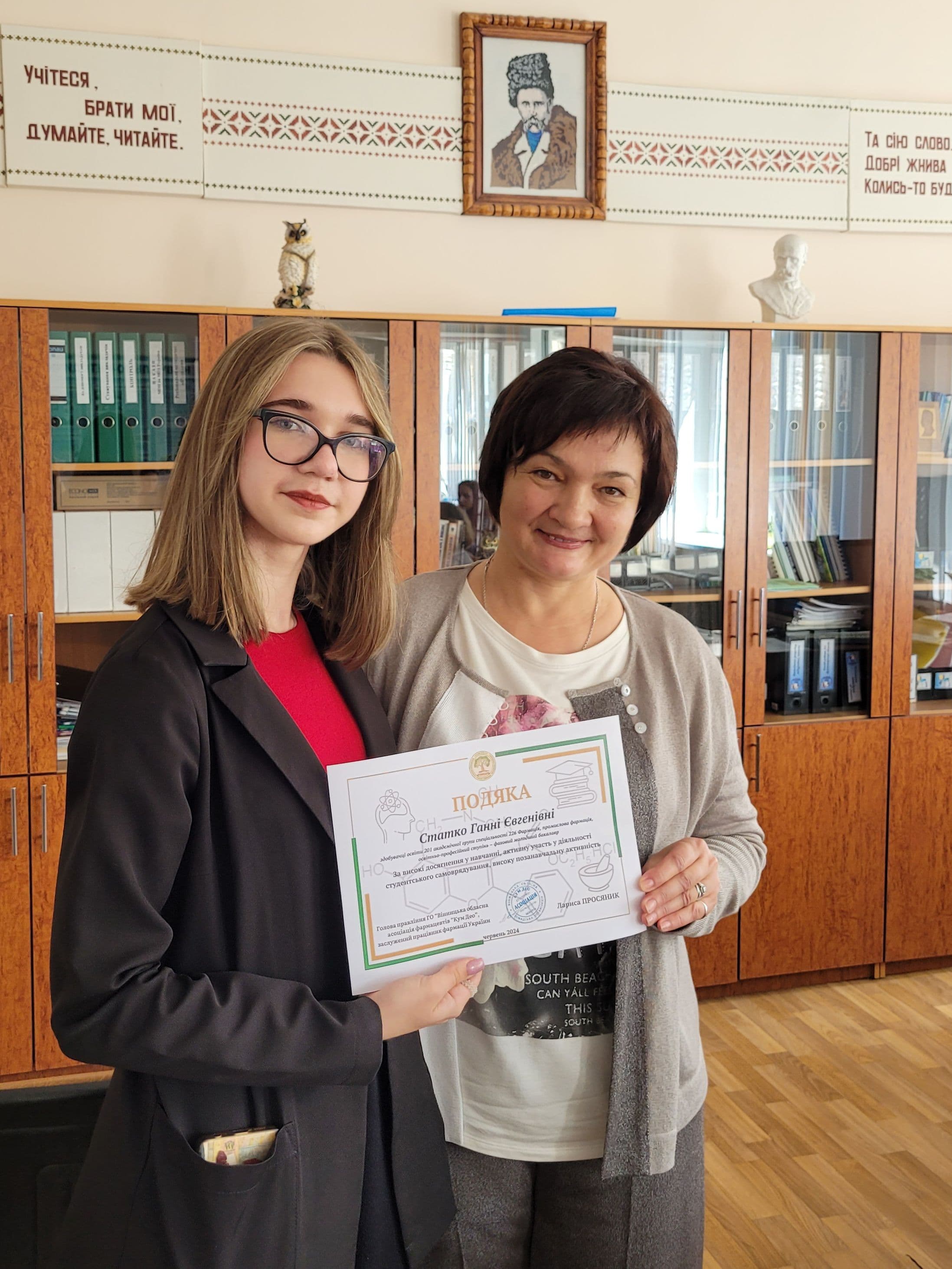 СПІВПРАЦЯ З ФАРМАЦЕВТИЧНИМИ  ПРОФЕСІЙНИМИ ОРГАНІЗАЦІЯМИ