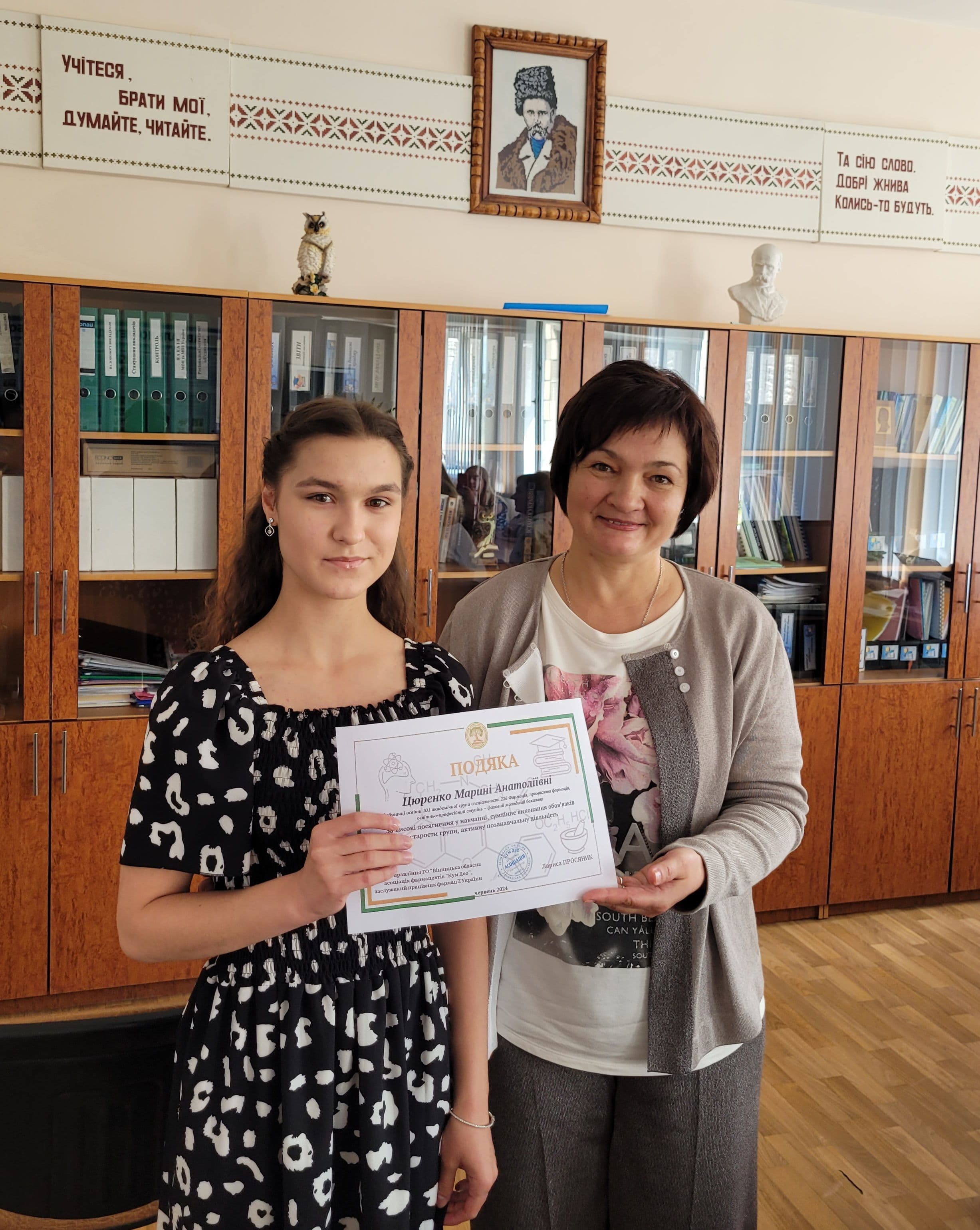 СПІВПРАЦЯ З ФАРМАЦЕВТИЧНИМИ  ПРОФЕСІЙНИМИ ОРГАНІЗАЦІЯМИ