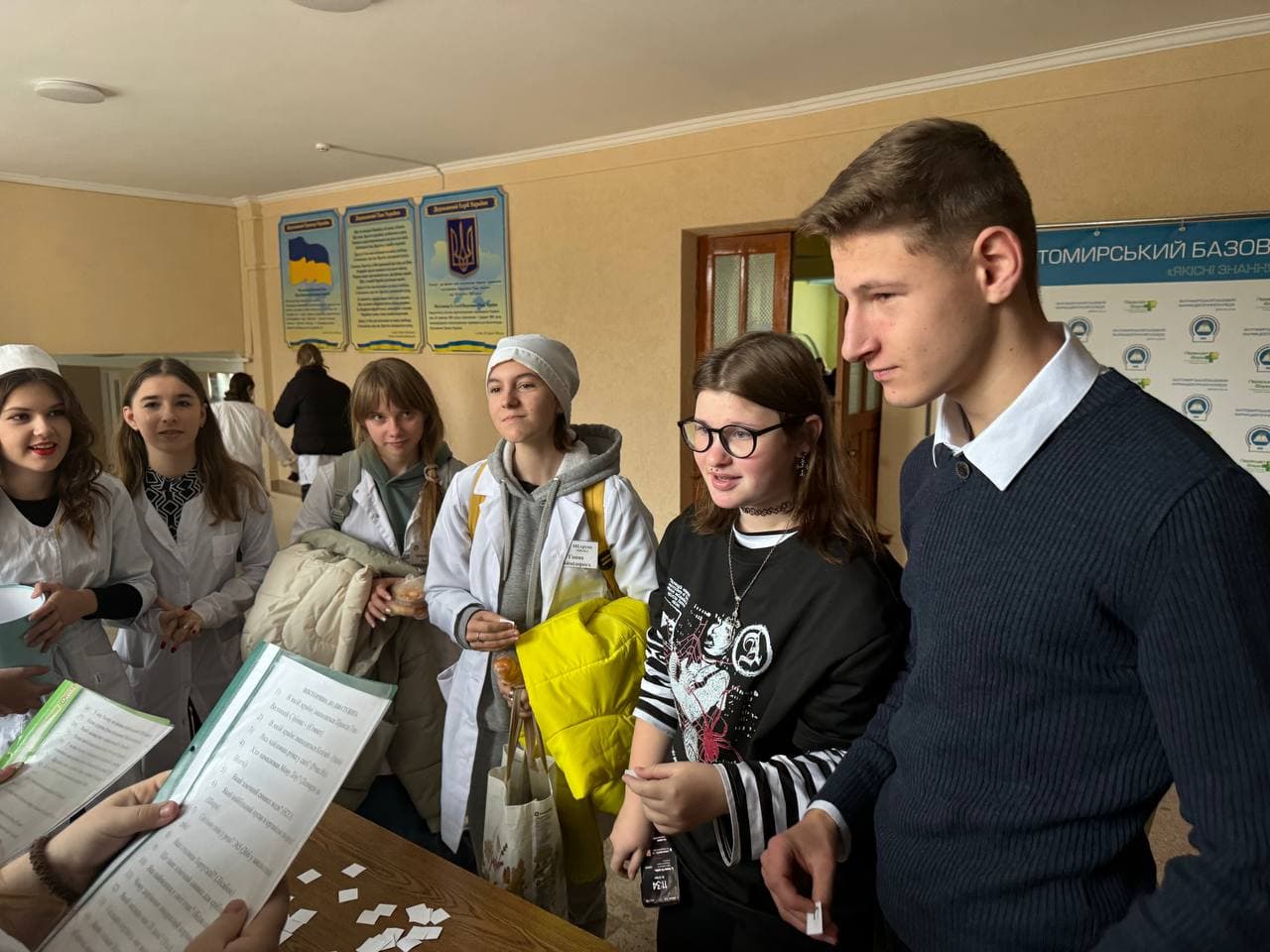 День студента