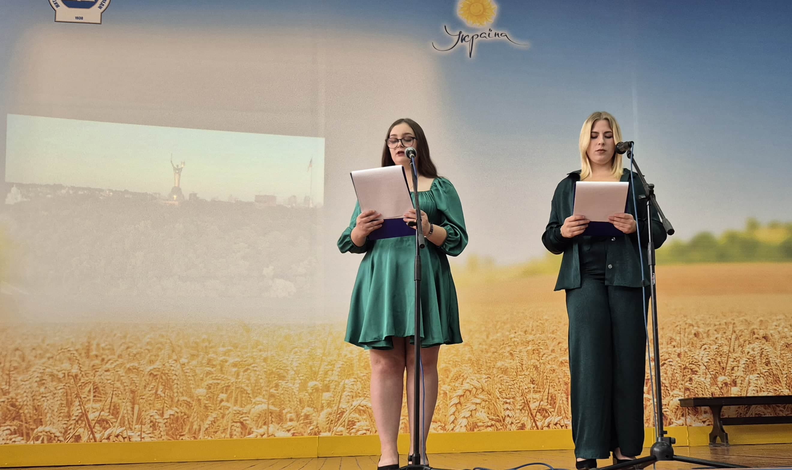 День Захисників та Захисниць України