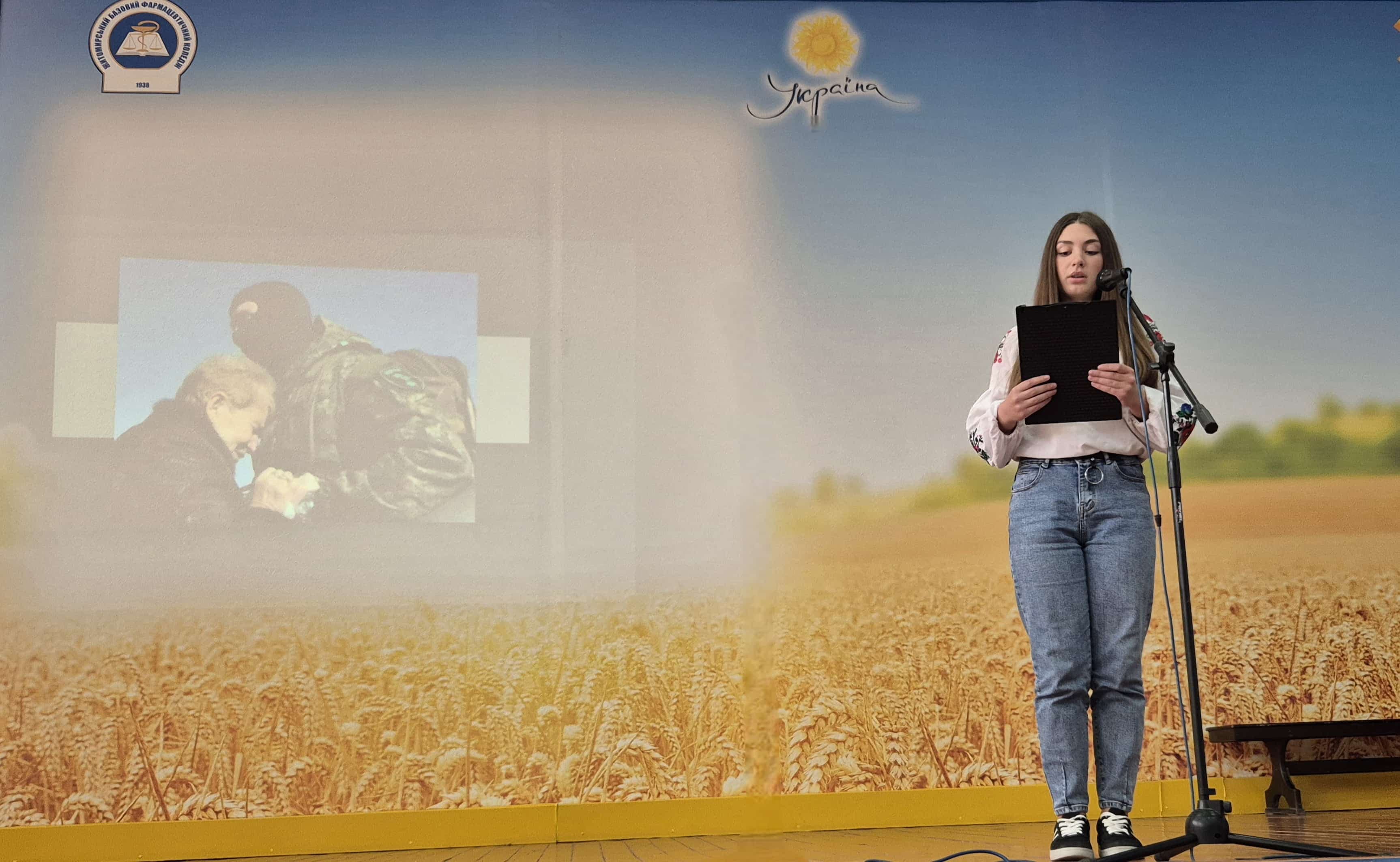 День Захисників та Захисниць України