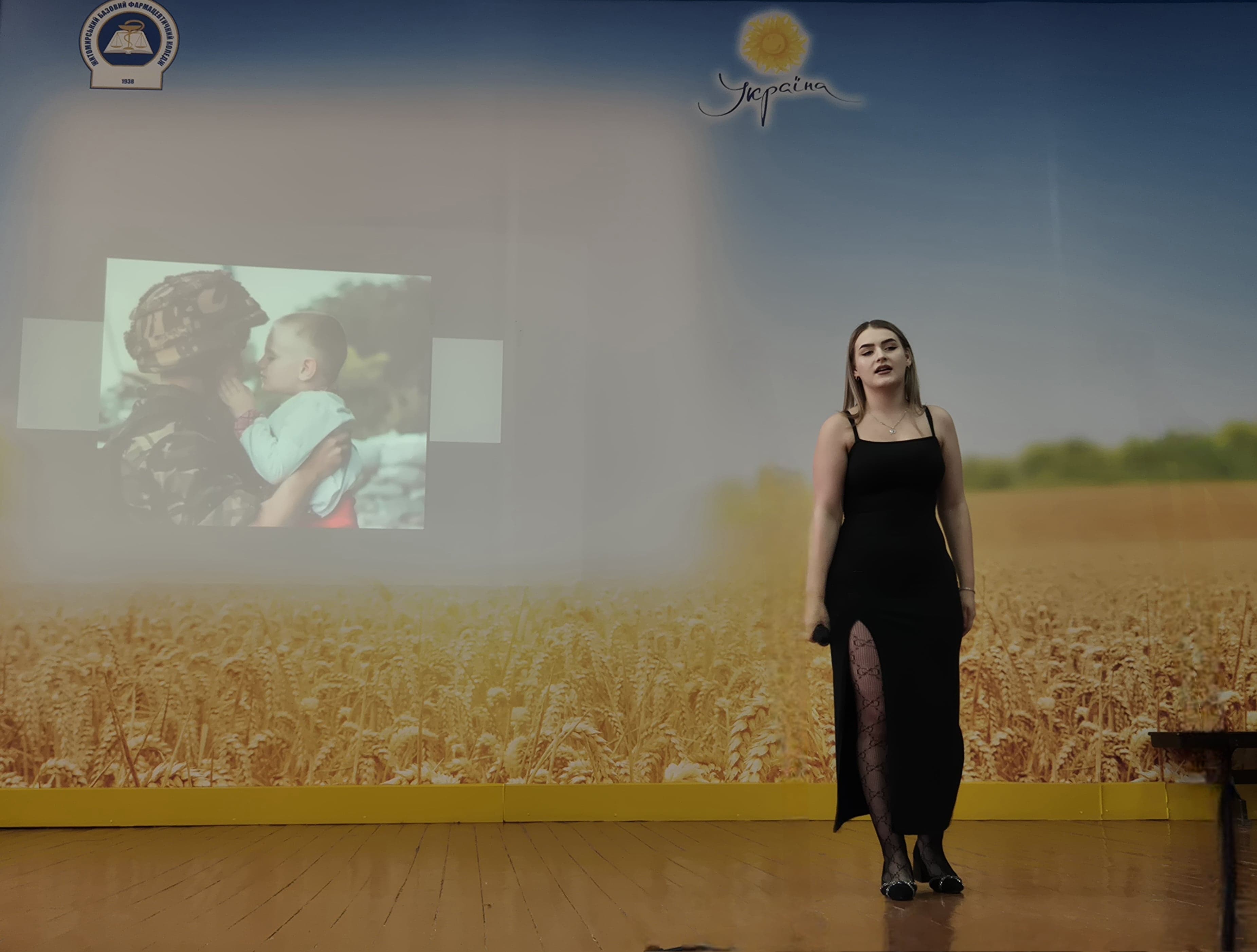 День Захисників та Захисниць України
