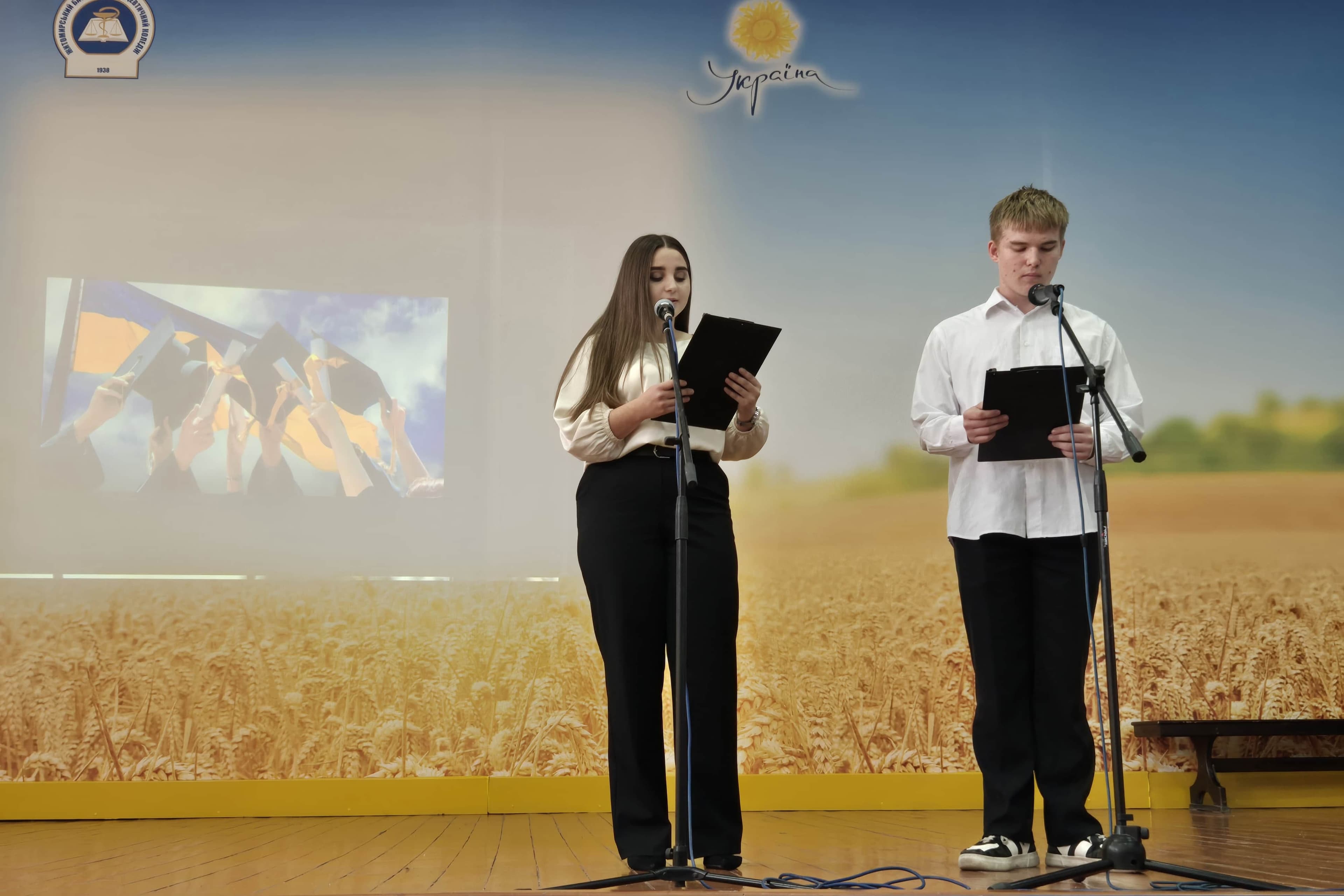 День Захисників та Захисниць України