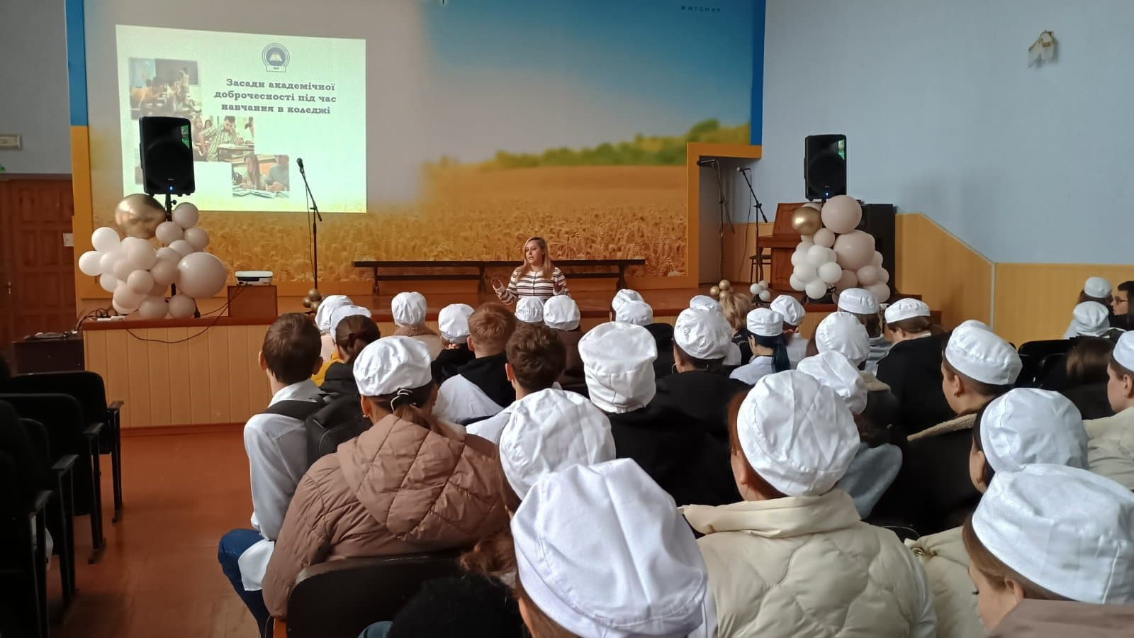 Засади академічної доброчесності під час навчання в коледжі