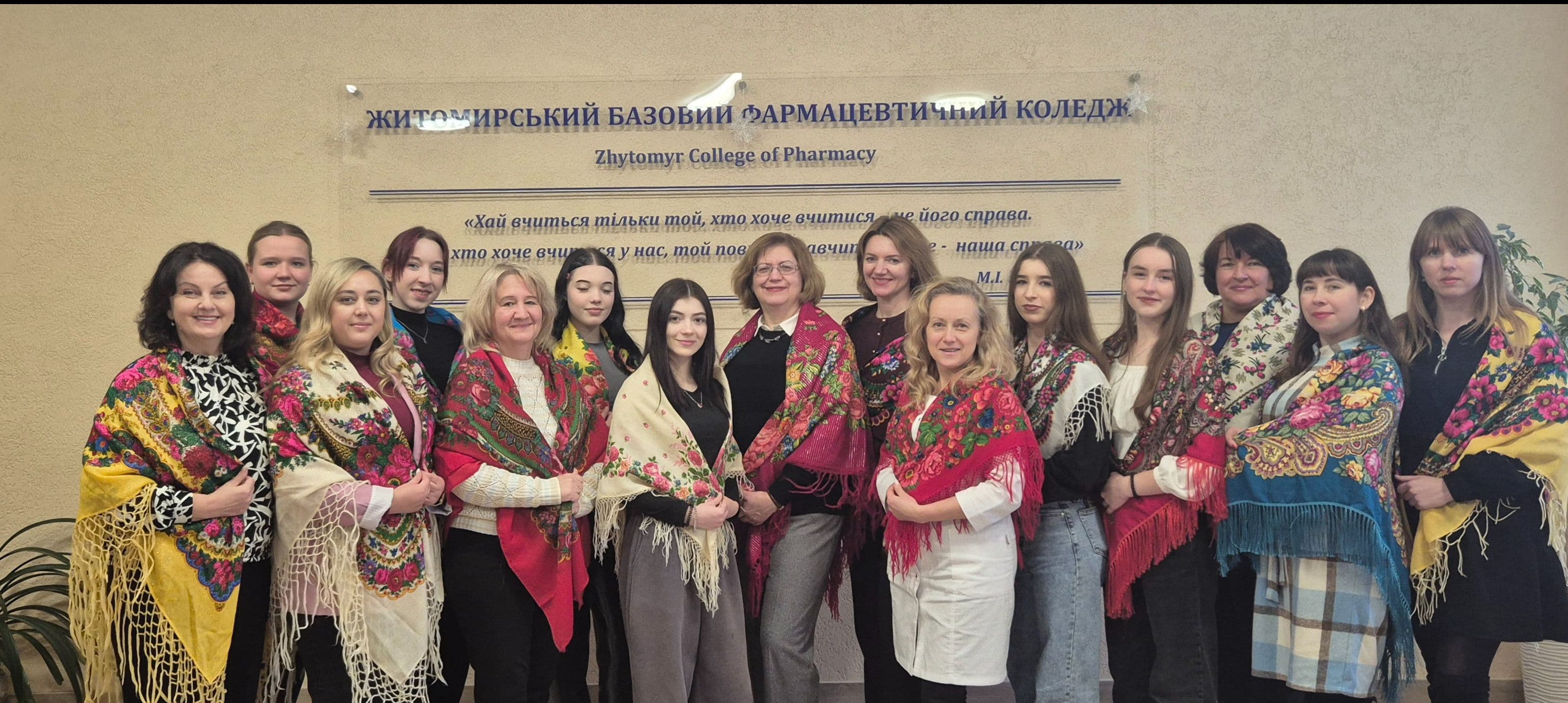 День української хустки у ЖБФФК