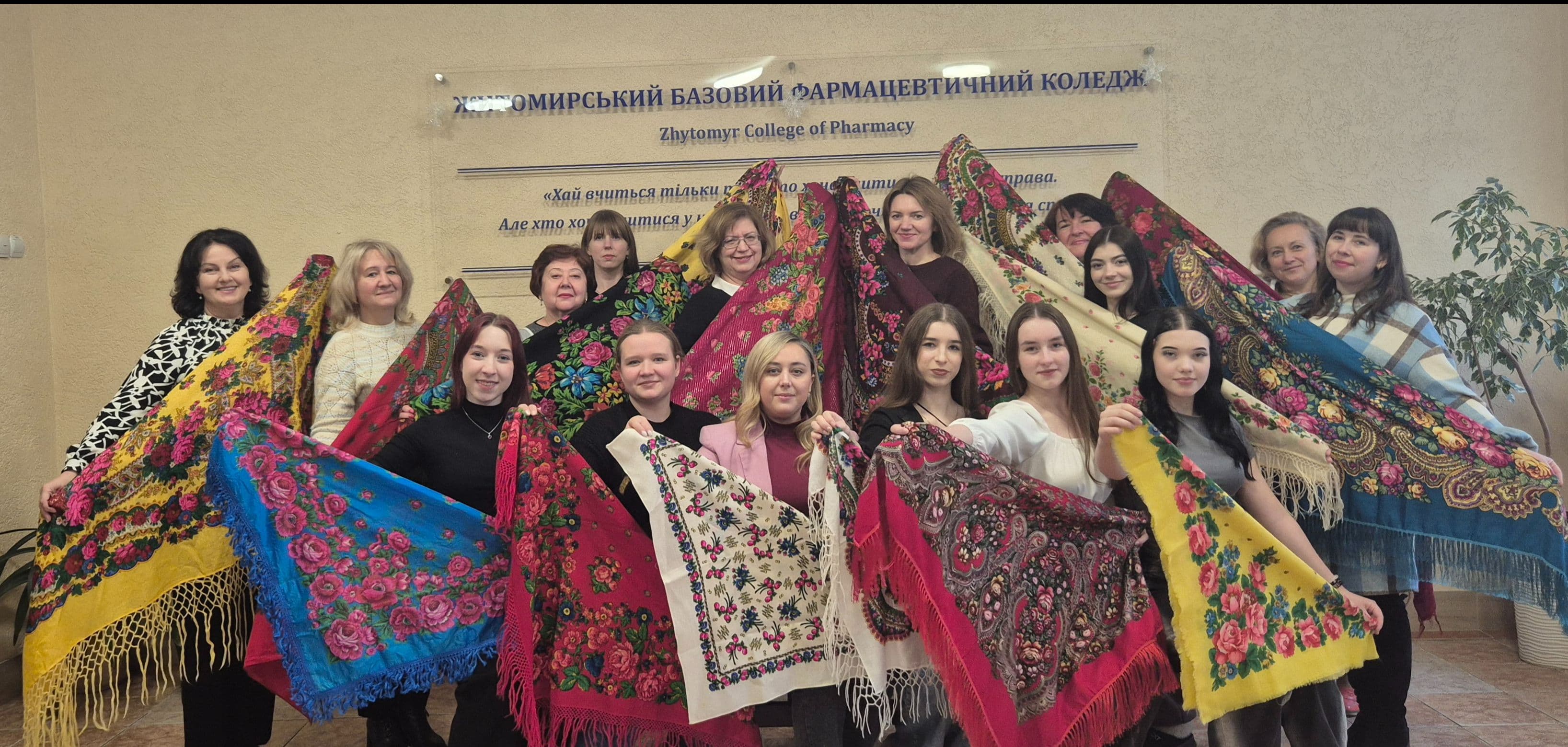 День української хустки у ЖБФФК