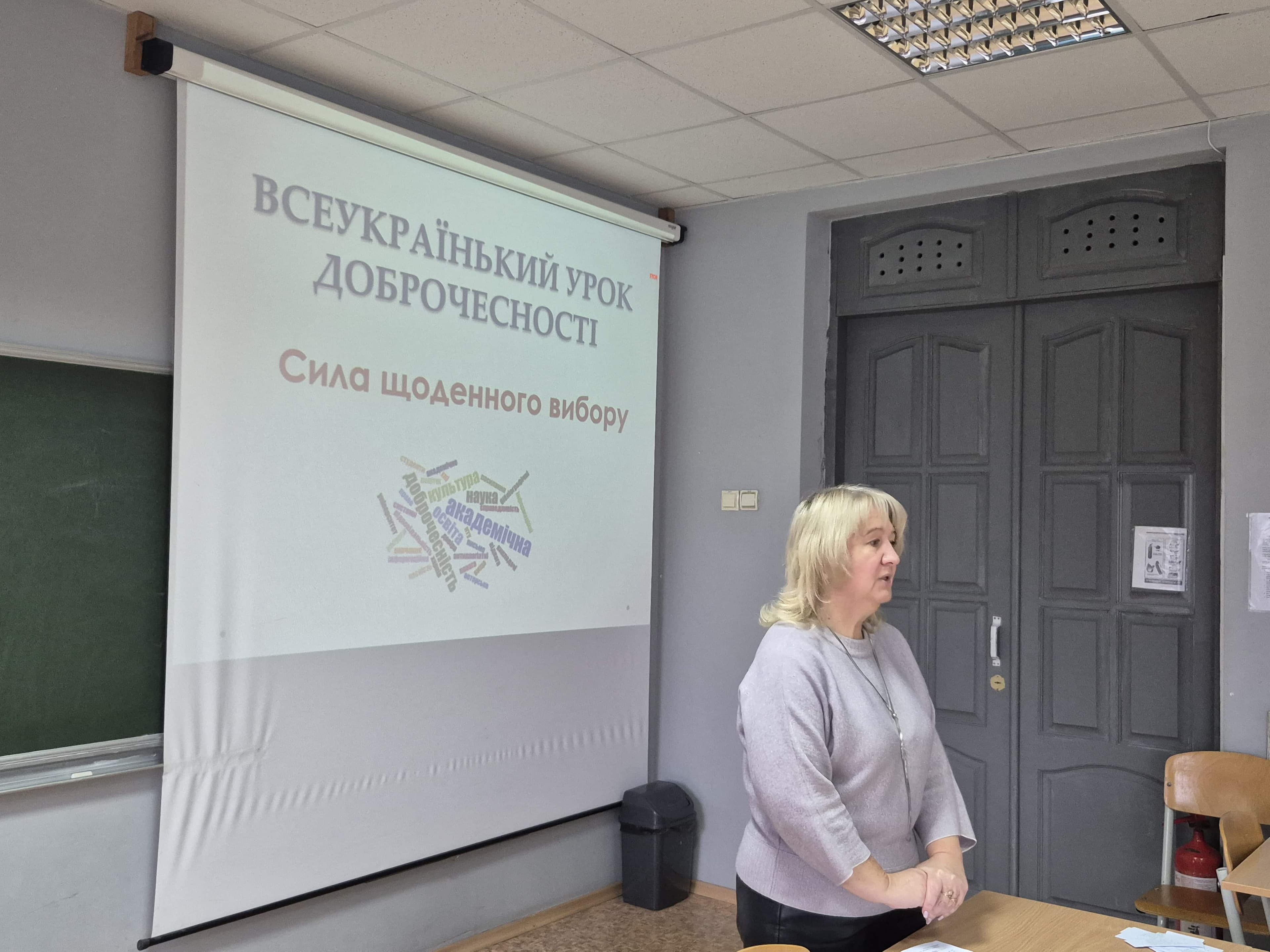 Міжнародний день боротьби з корупцією