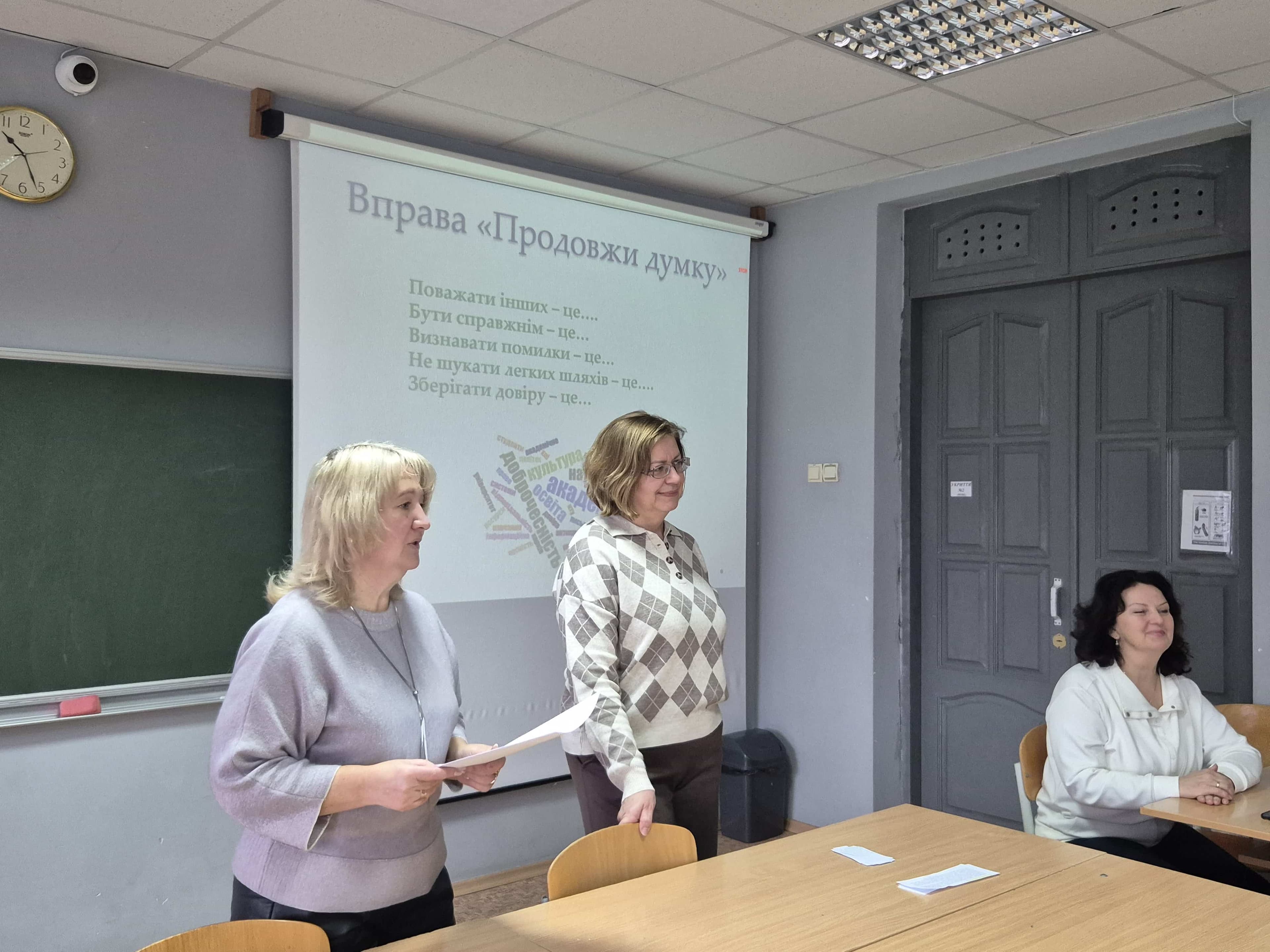 Міжнародний день боротьби з корупцією