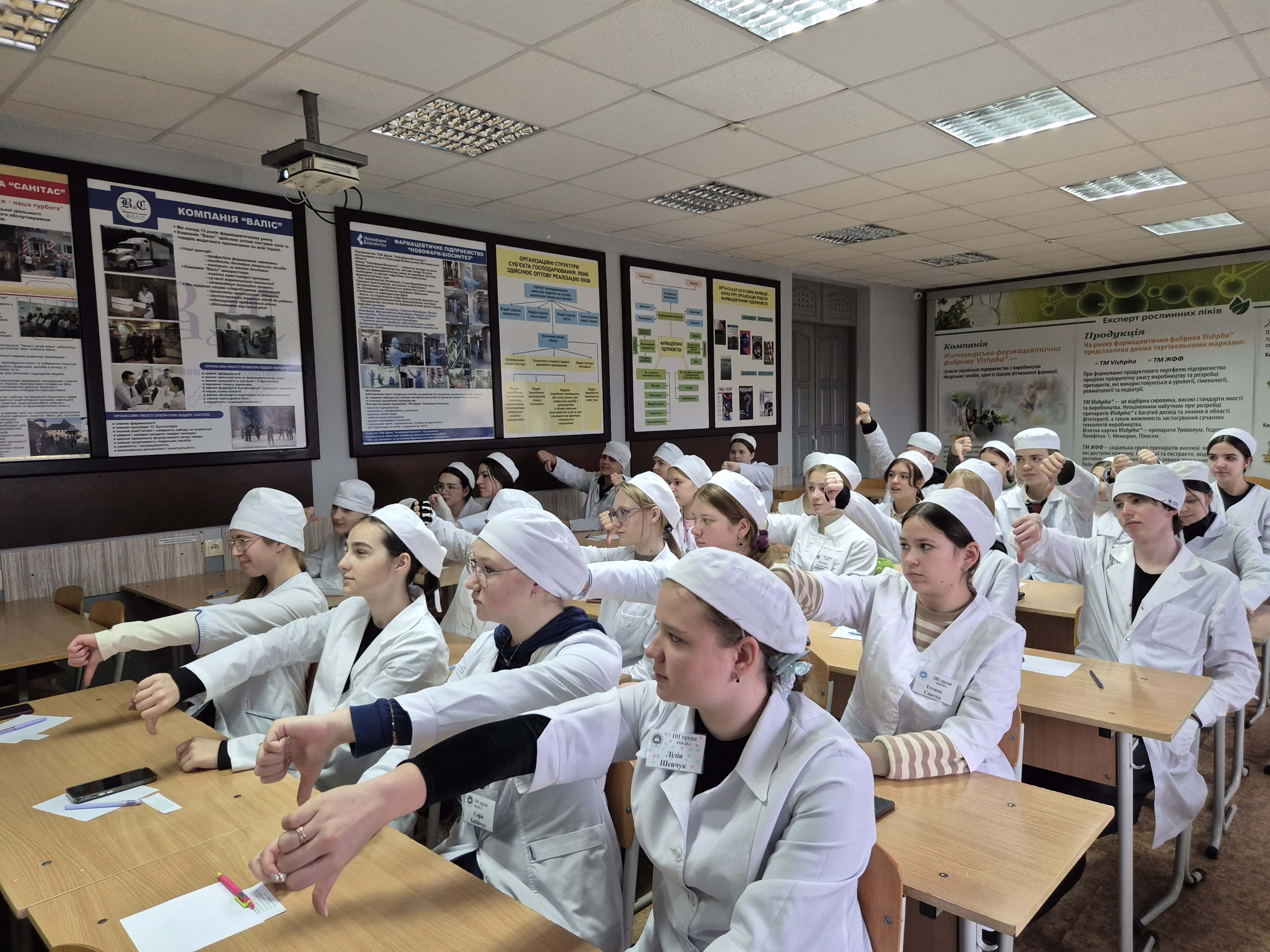 Міжнародний день боротьби з корупцією