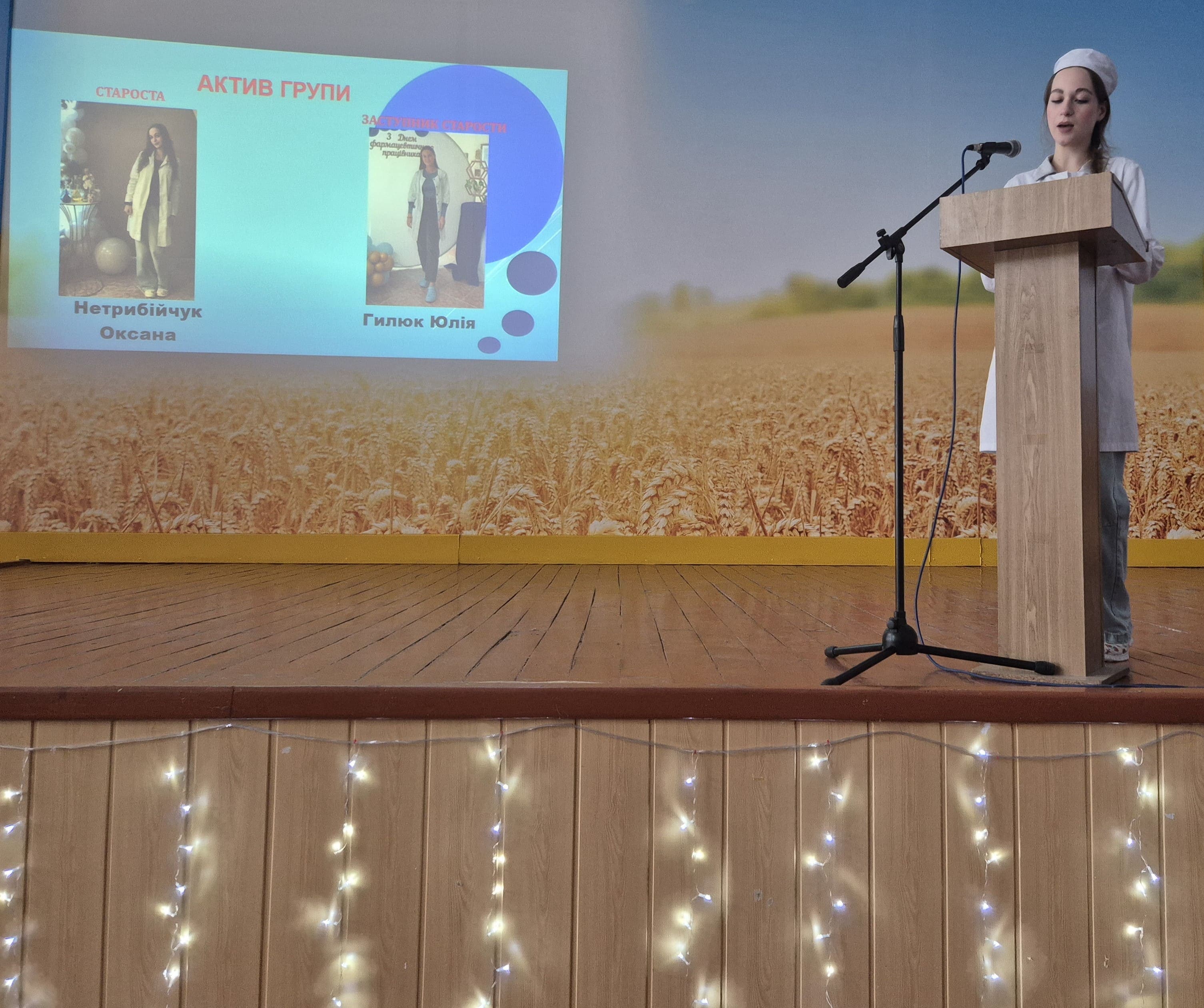 Підведення підсумків успішності здобувачів І та ІІ курсів Фармацевтично - лабораторного відділення за І семестр 2025-2026 н.р.