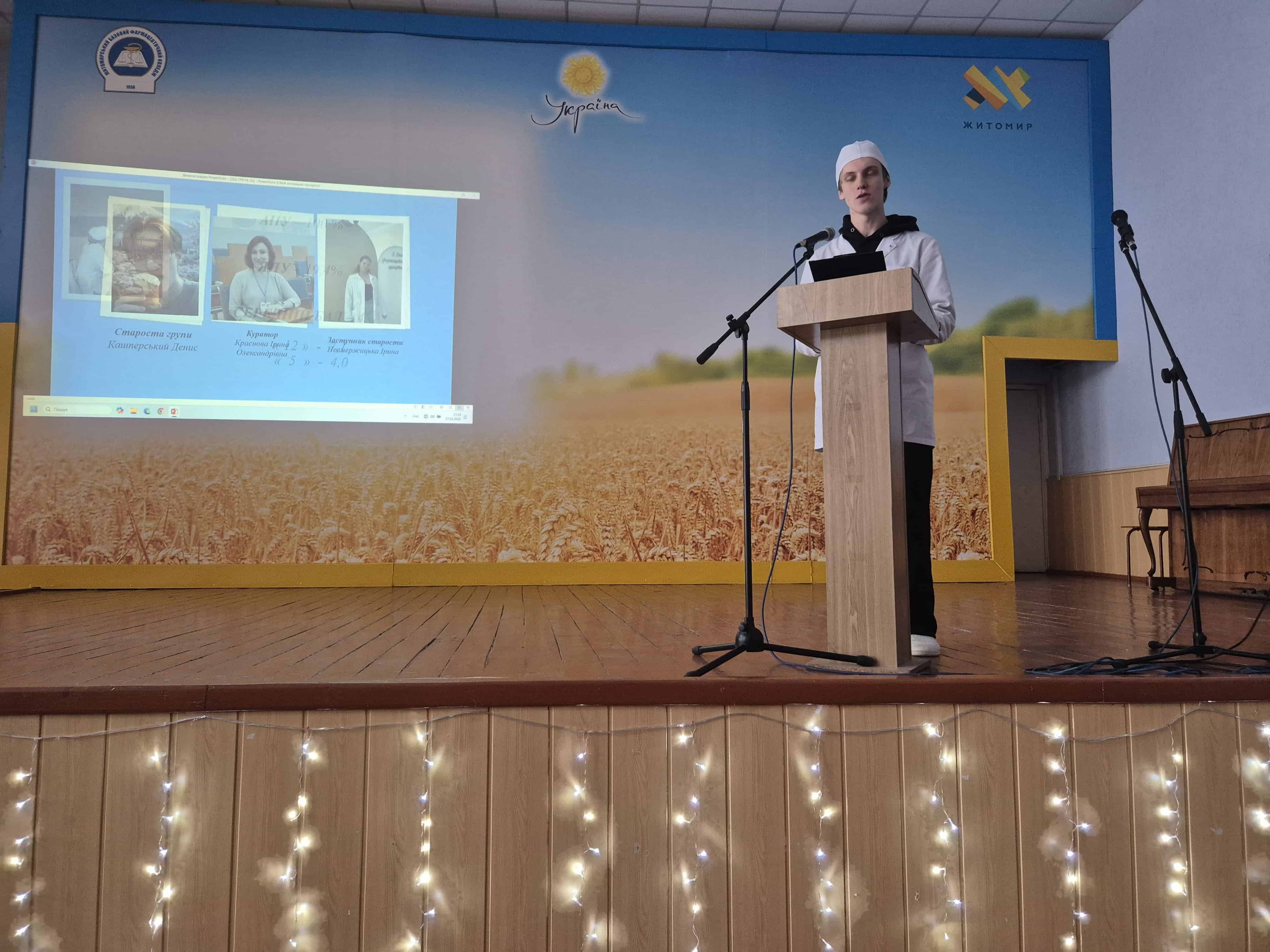 Підведення підсумків успішності здобувачів І та ІІ курсів Фармацевтично - лабораторного відділення за І семестр 2025-2026 н.р.