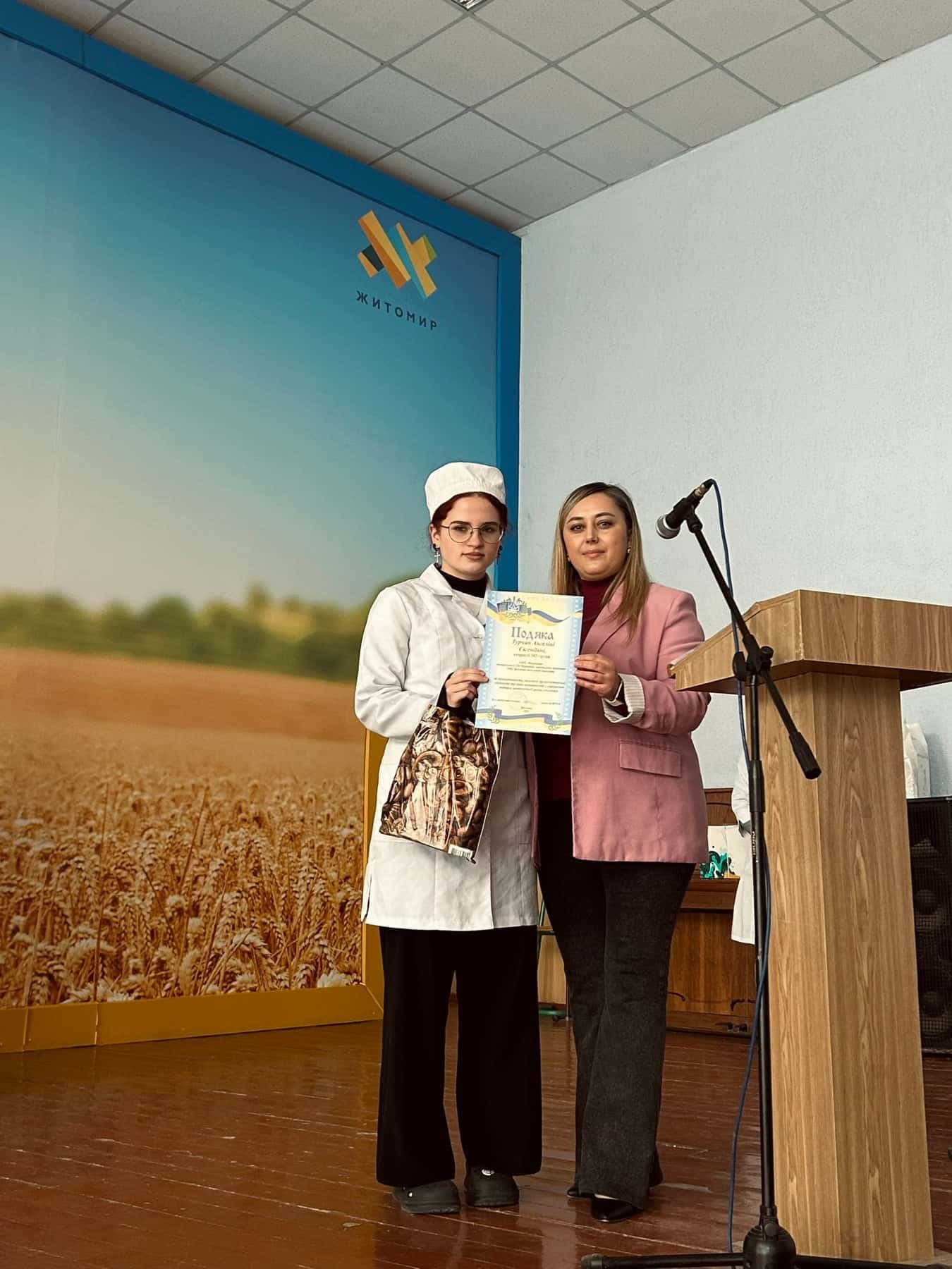 Підведення підсумків успішності здобувачів ІІІ курсу Фармацевтично - лабораторного відділення за І семестр 2025-2026 н.р.