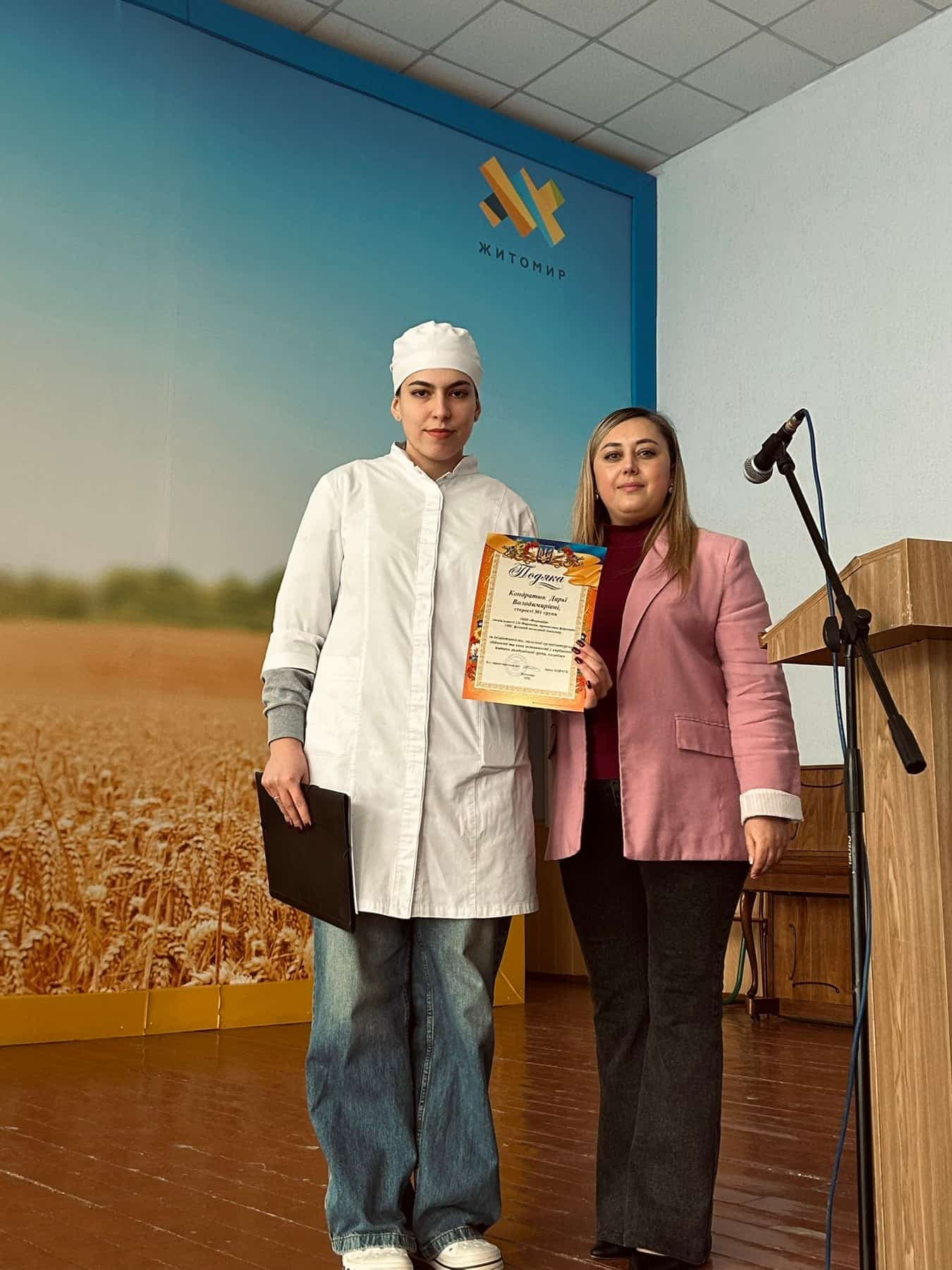 Підведення підсумків успішності здобувачів ІІІ курсу Фармацевтично - лабораторного відділення за І семестр 2025-2026 н.р.