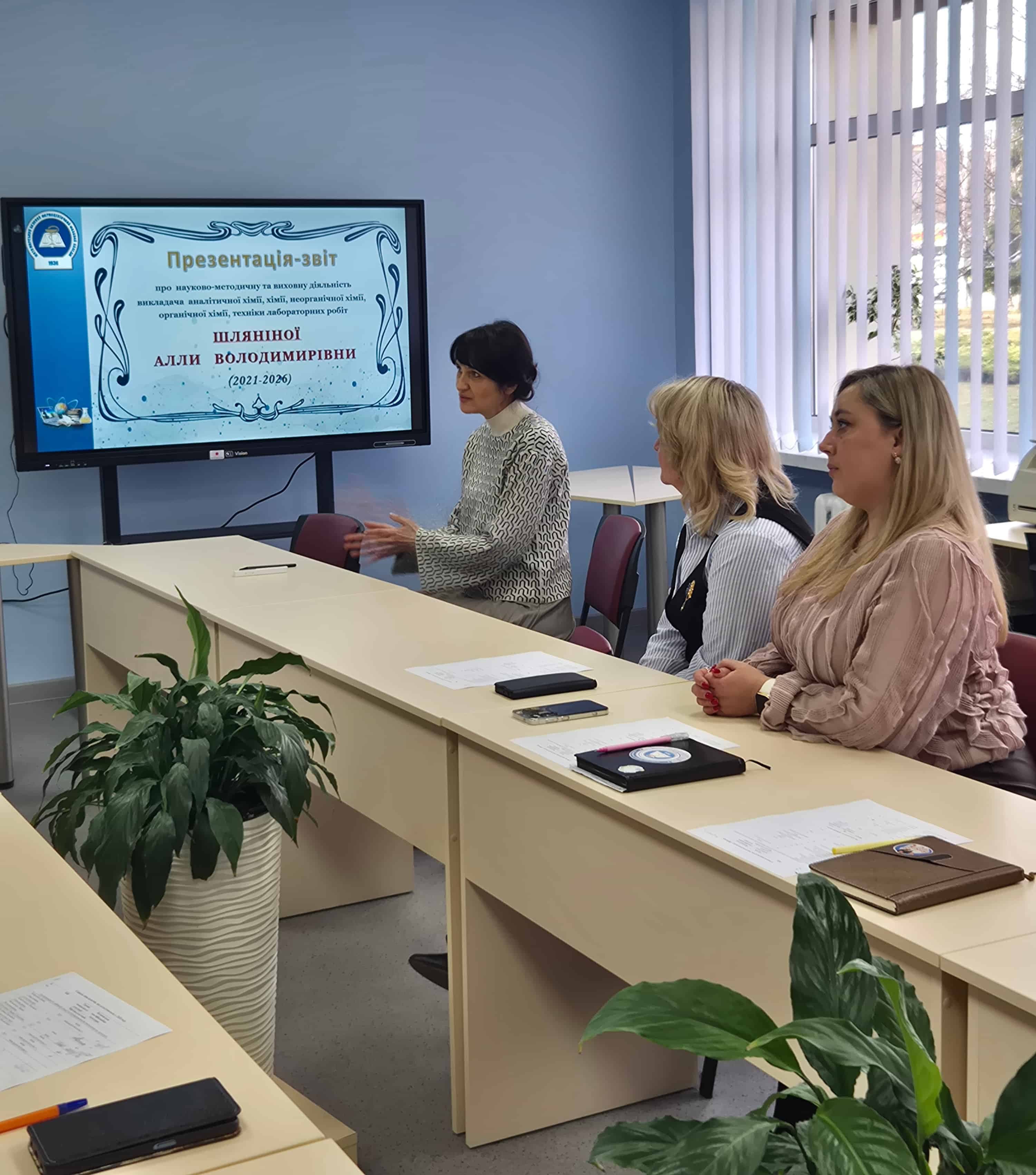АТЕСТАЦІЯ ПЕДАГОГІЧНИХ ПРАЦІВНИКІВ 2026