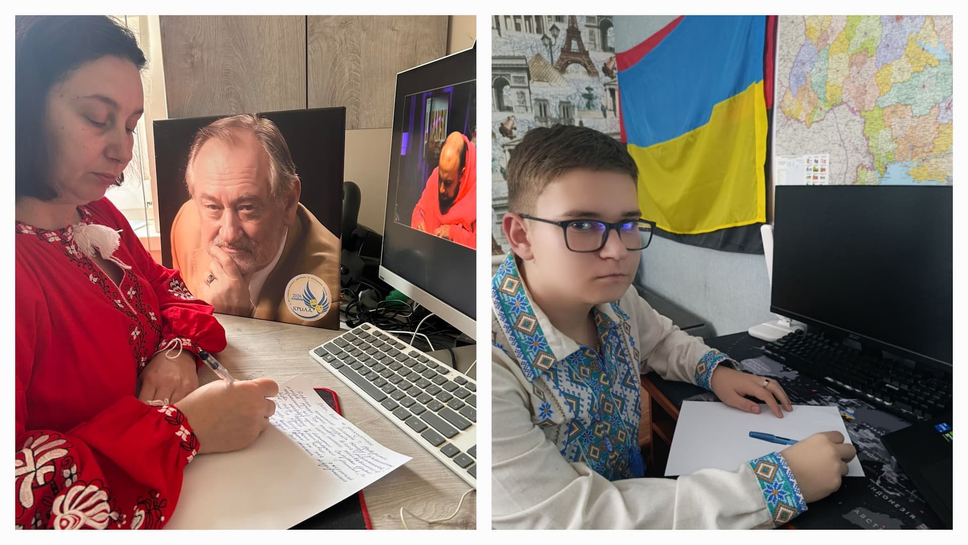 Радіодиктант національної єдності 2026