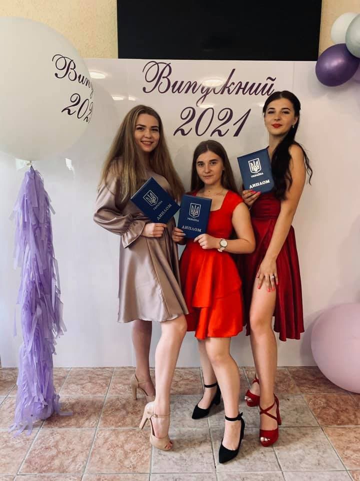 ВИПУСК-2021
