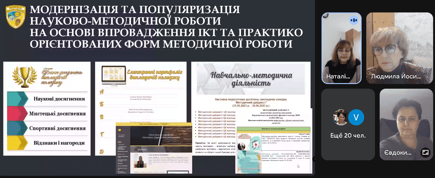ОМО викладачів математики