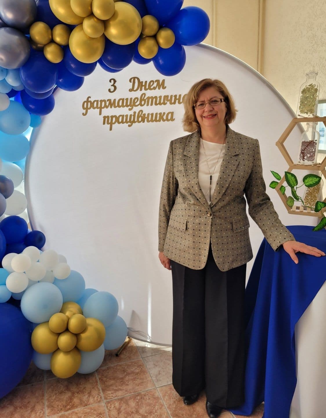 З ДНЕМ ФАРМАЦЕВТИЧНОГО ПРАЦІВНИКА!