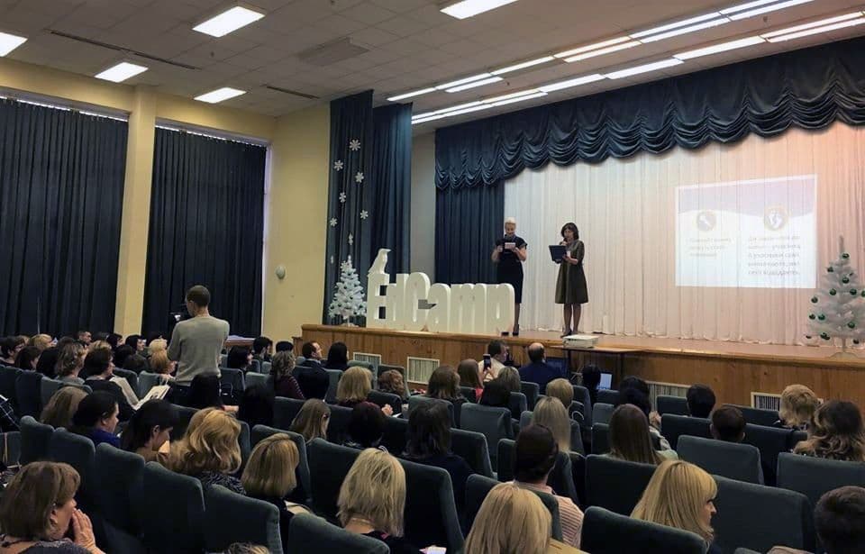 Магістральний міні-EdCamp